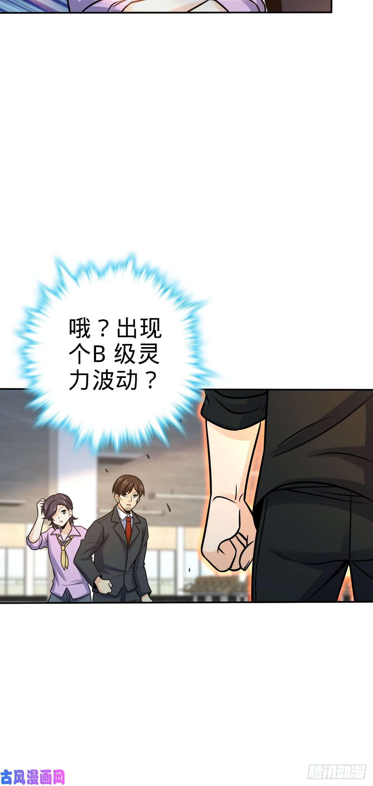 大王饶命321 生化武器