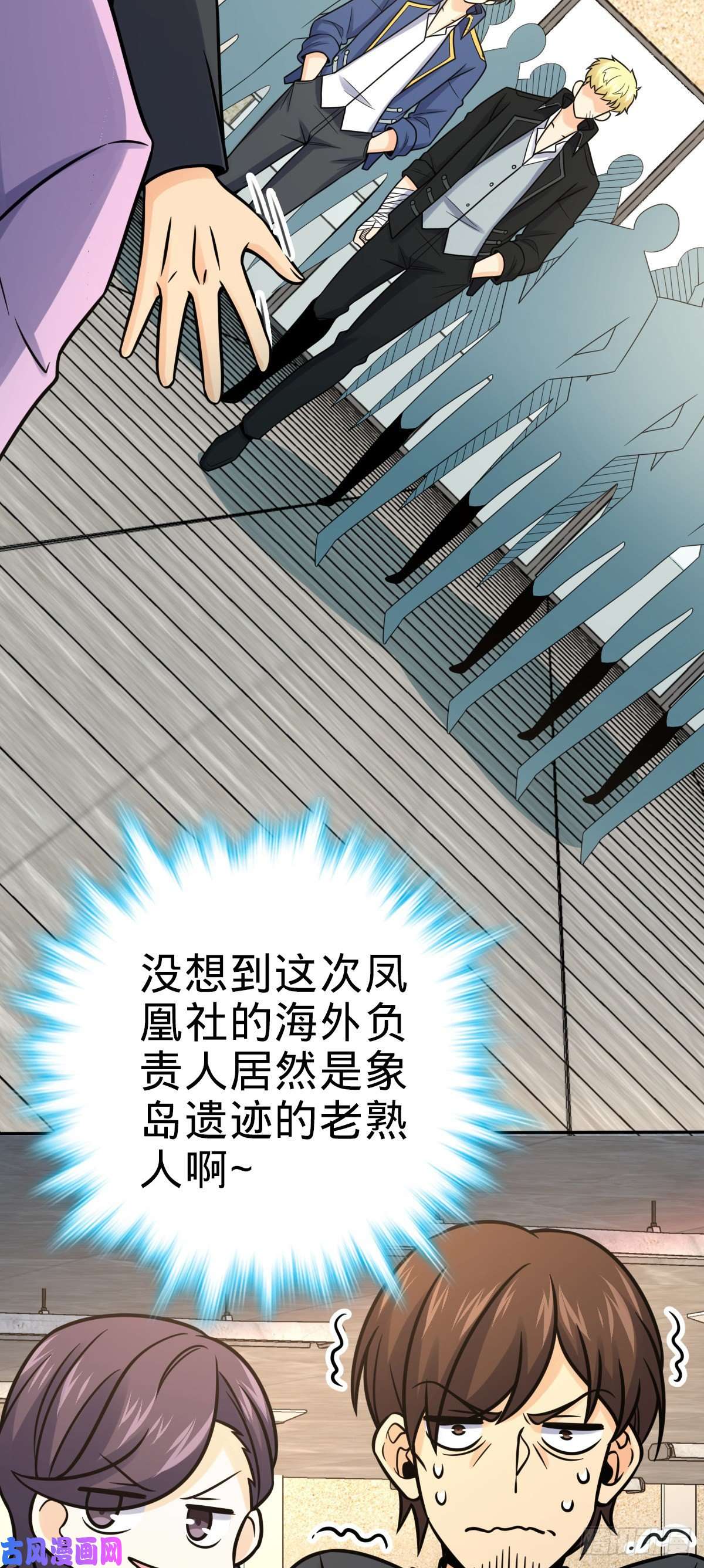 大王饶命321 生化武器
