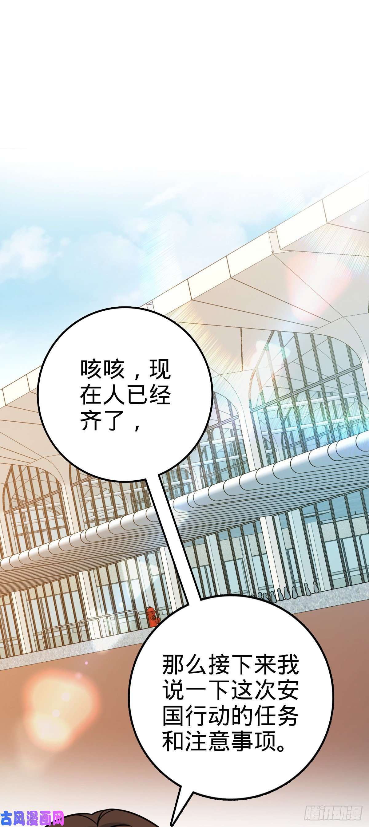 大王饶命321 生化武器