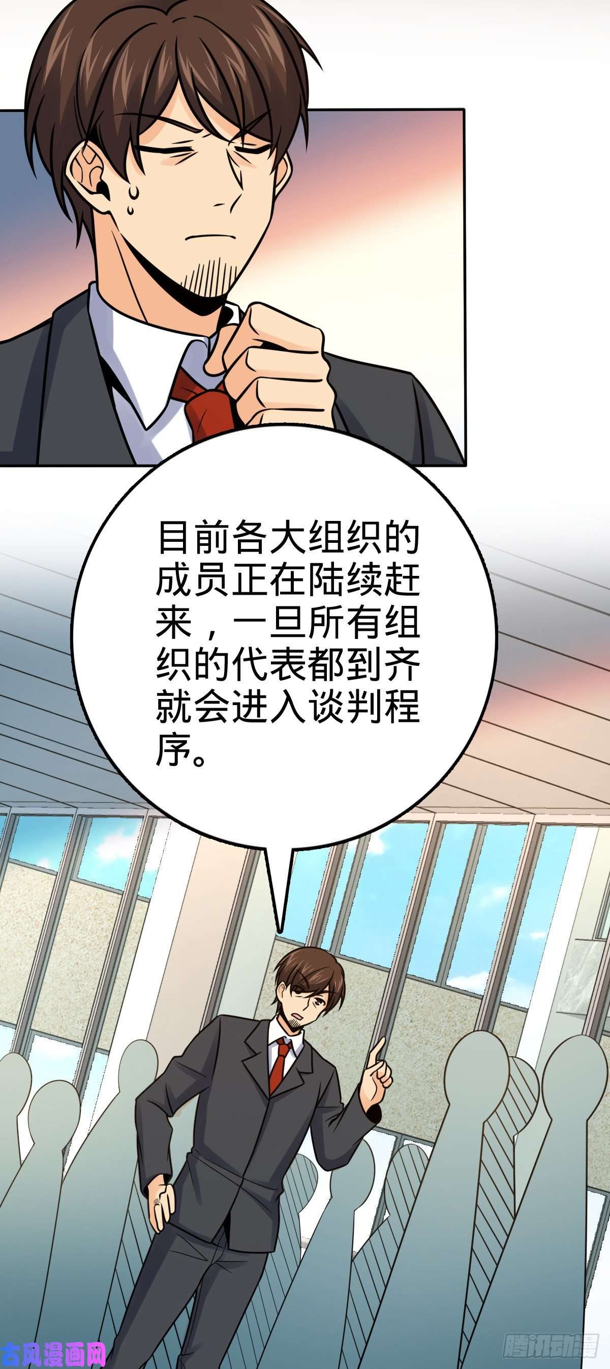 大王饶命321 生化武器