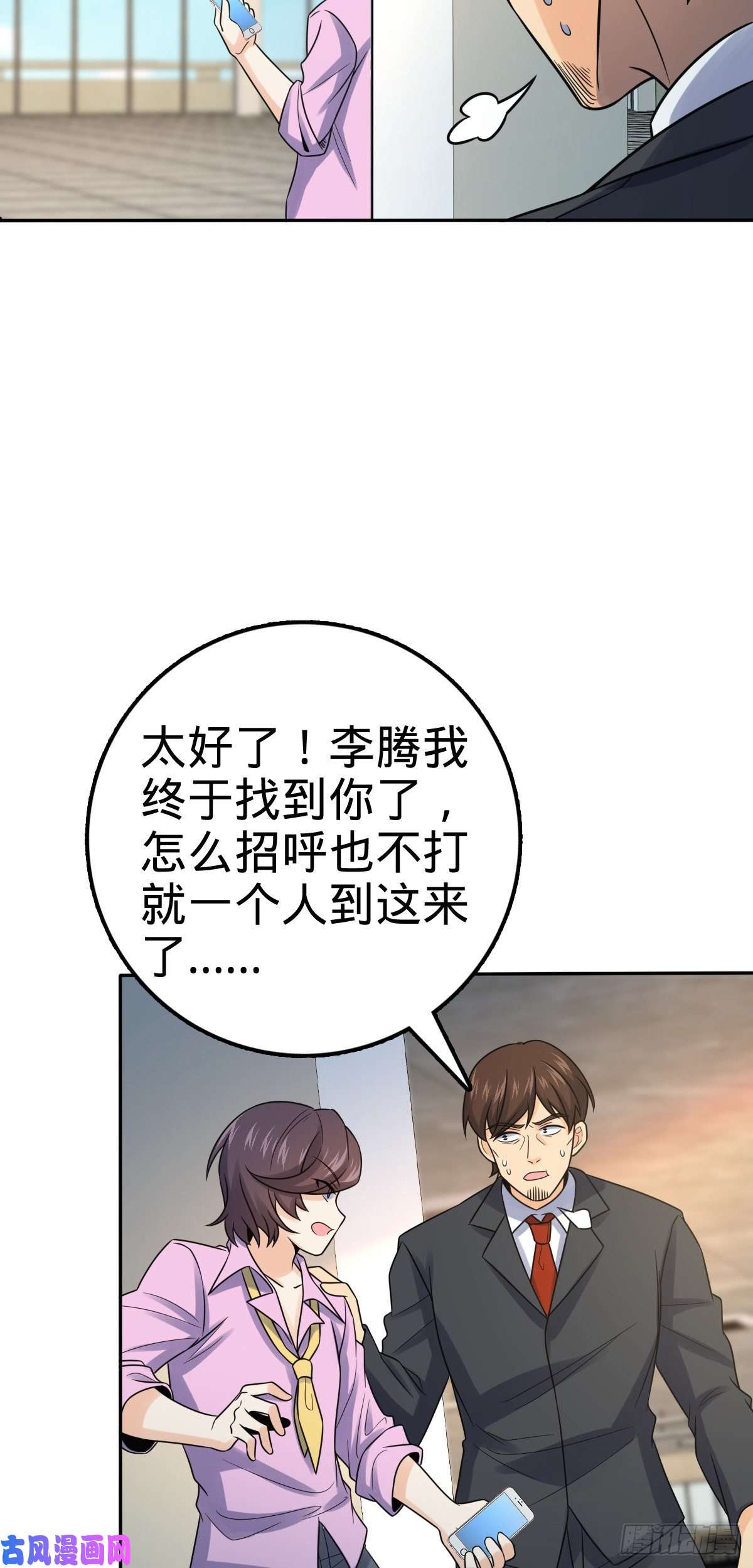 大王饶命321 生化武器