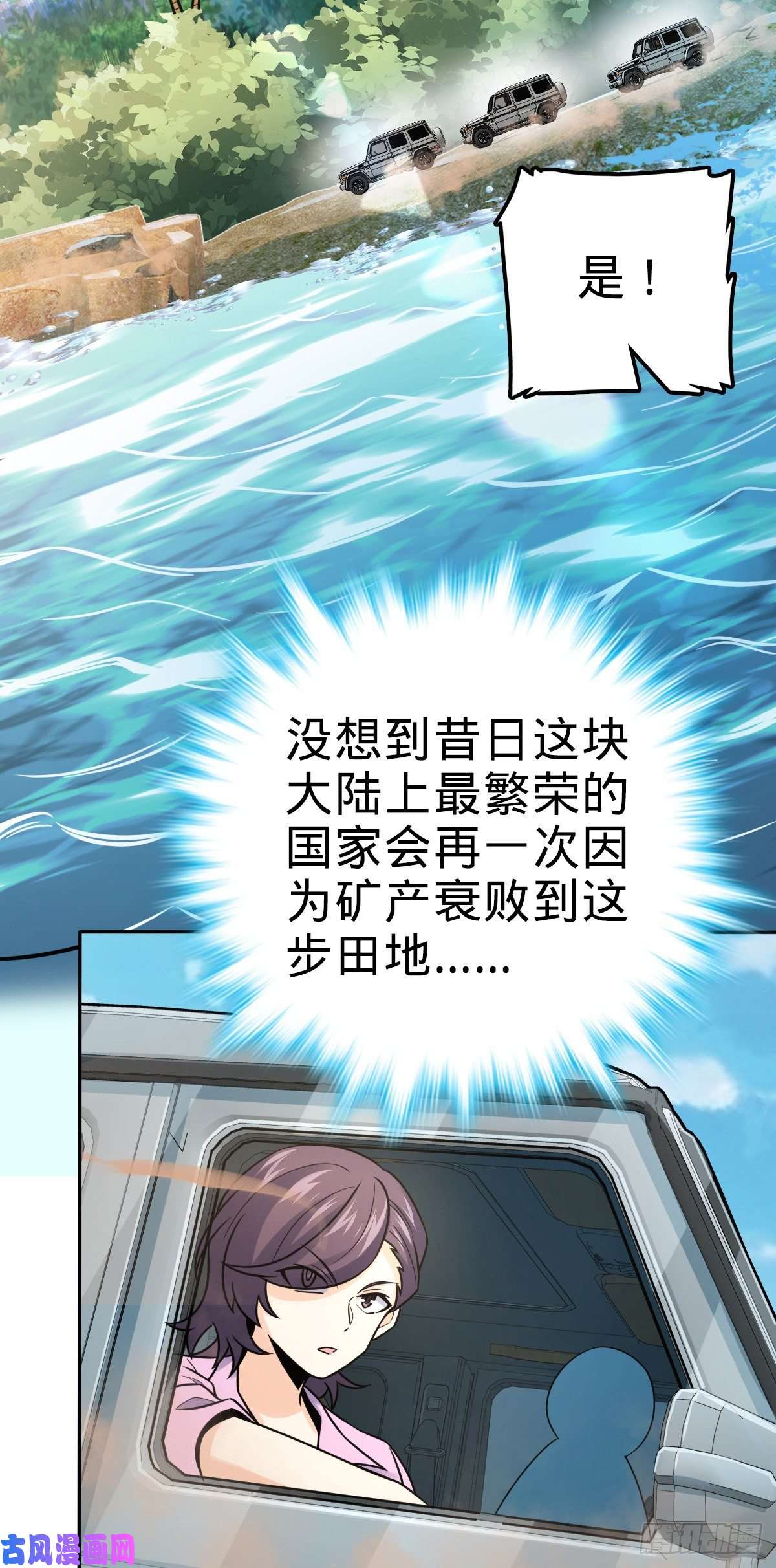 大王饶命321 生化武器