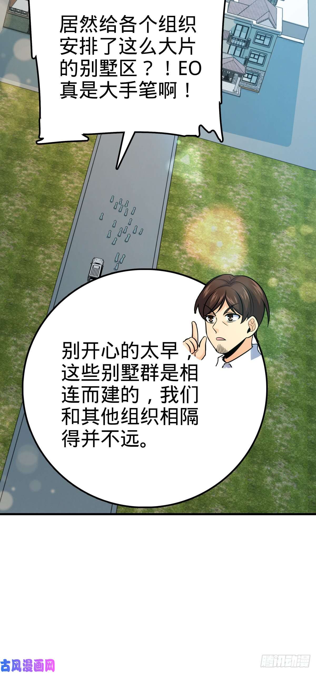 大王饶命321 生化武器
