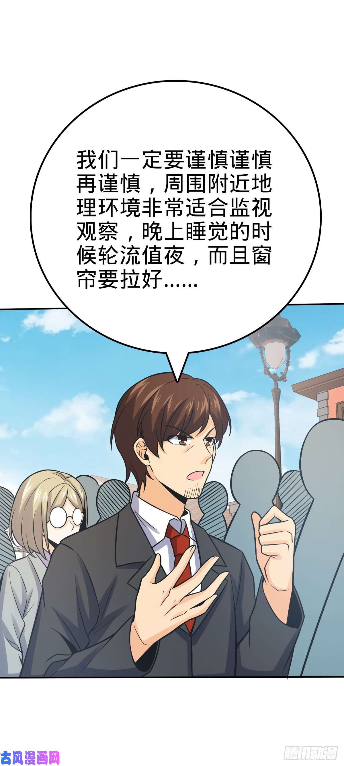 大王饶命321 生化武器