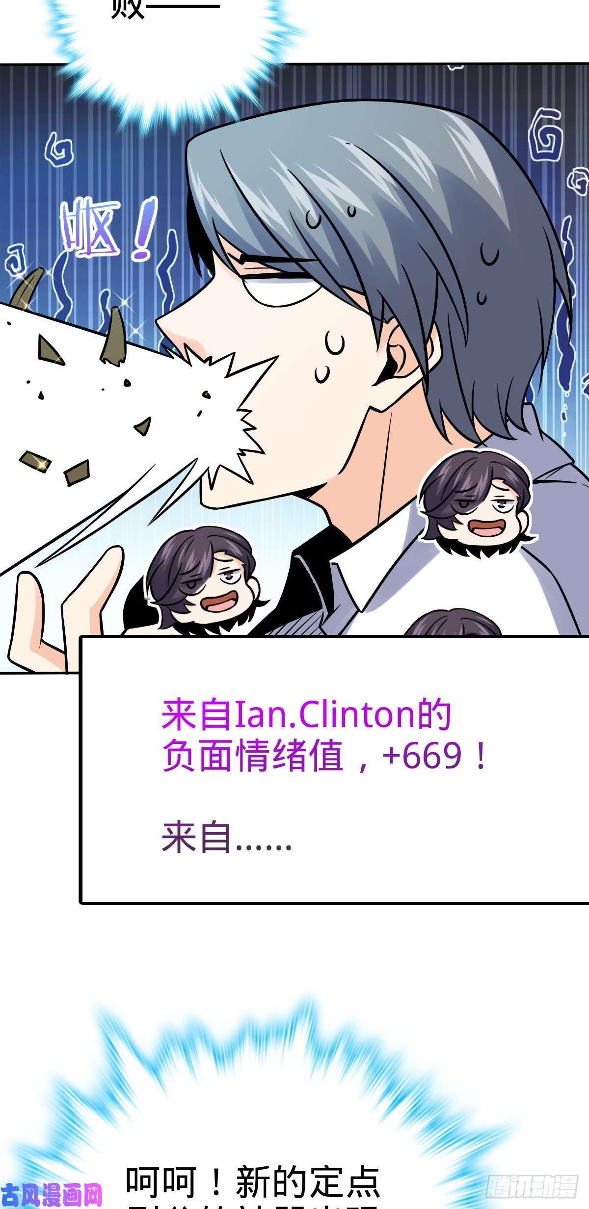 大王饶命321 生化武器