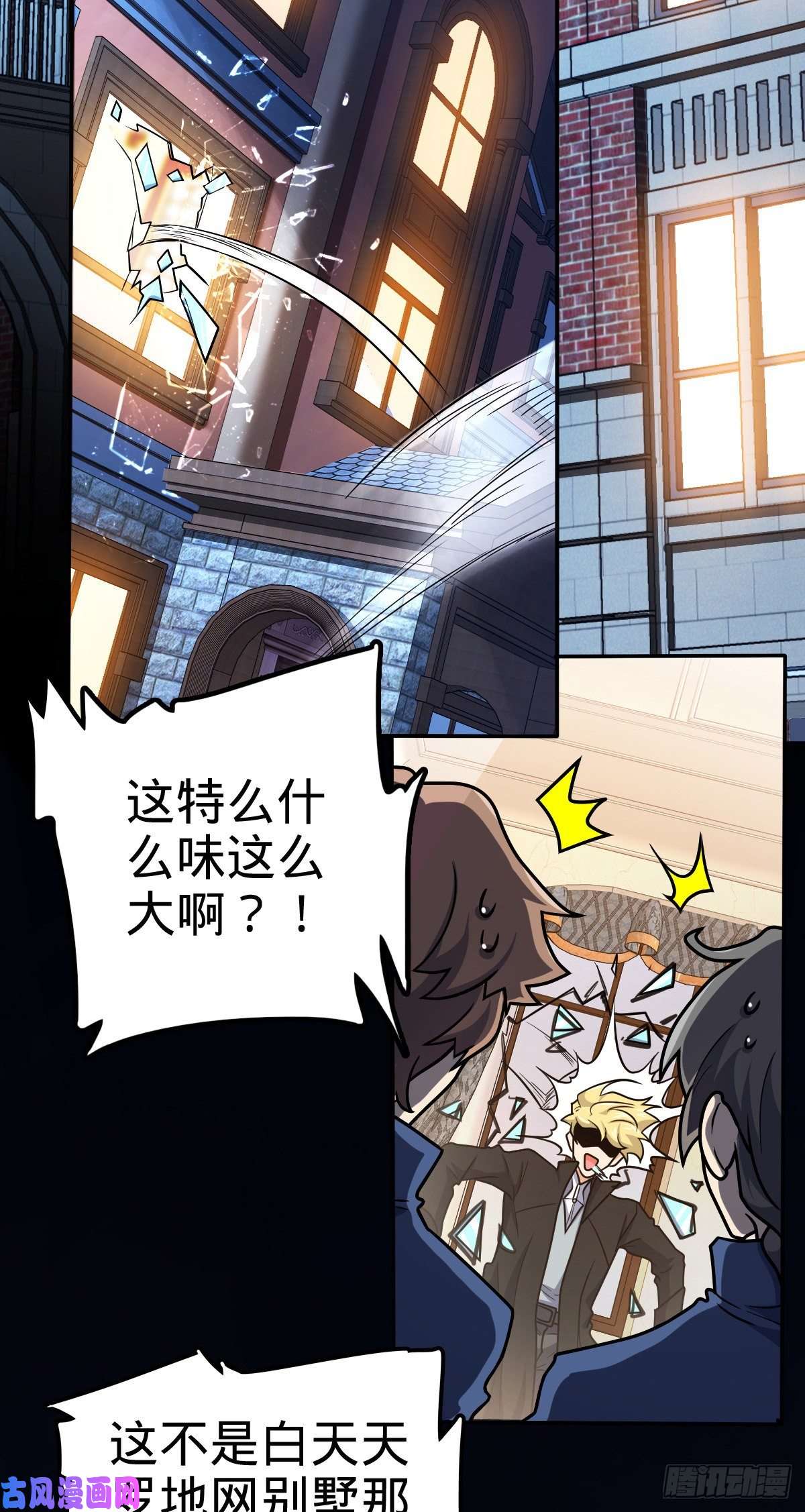 大王饶命322 深夜敌袭