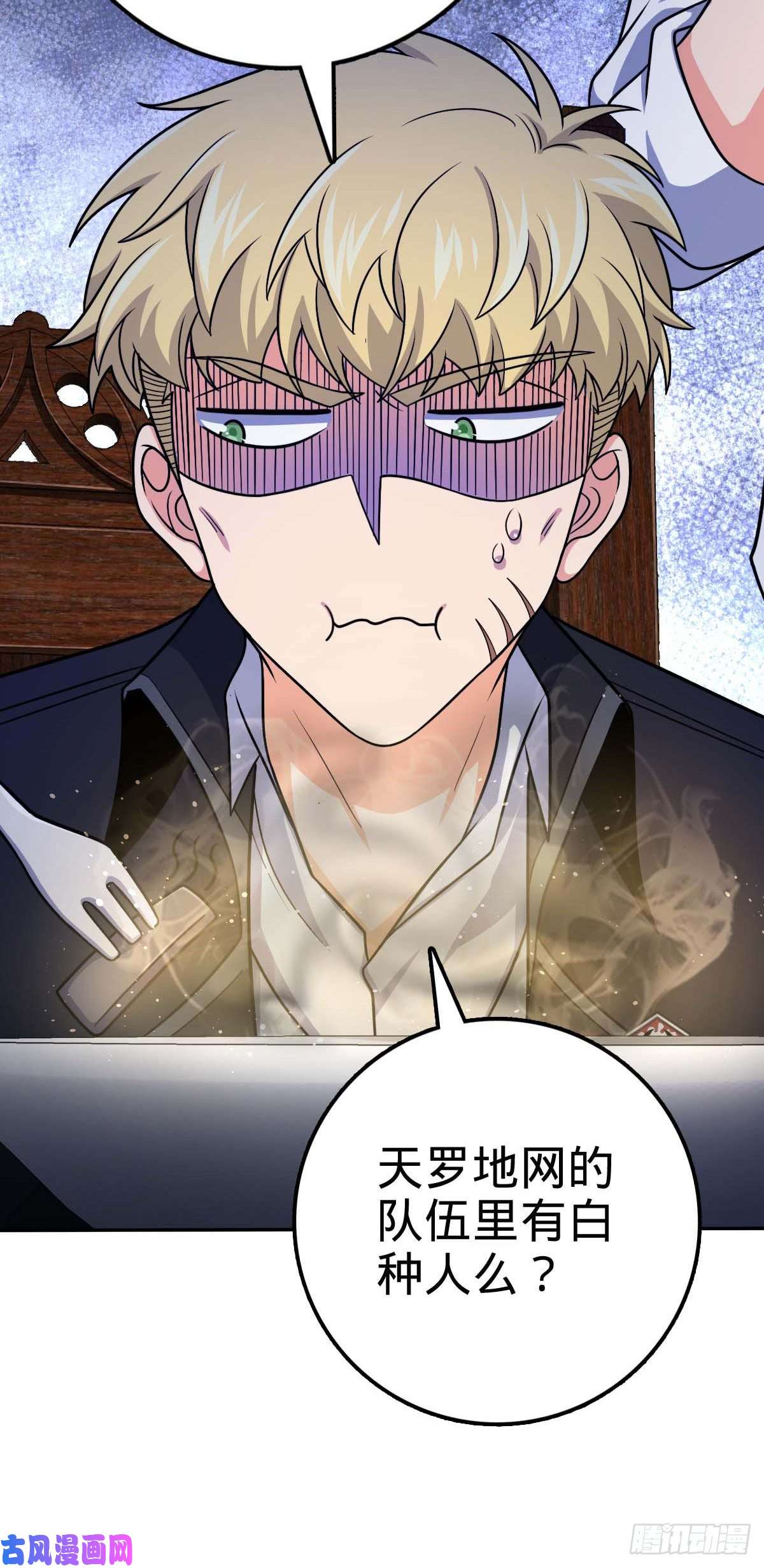 大王饶命322 深夜敌袭