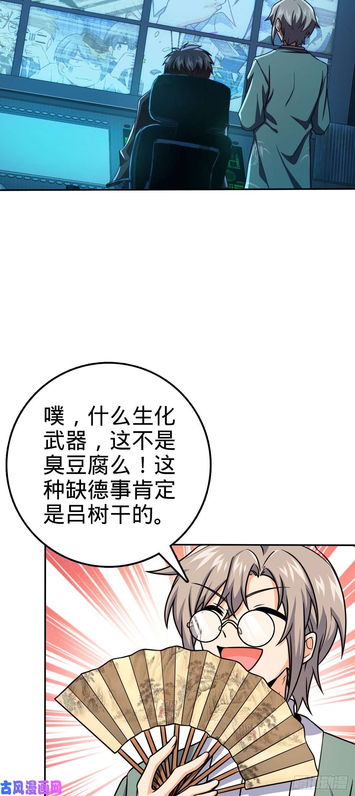 大王饶命322 深夜敌袭