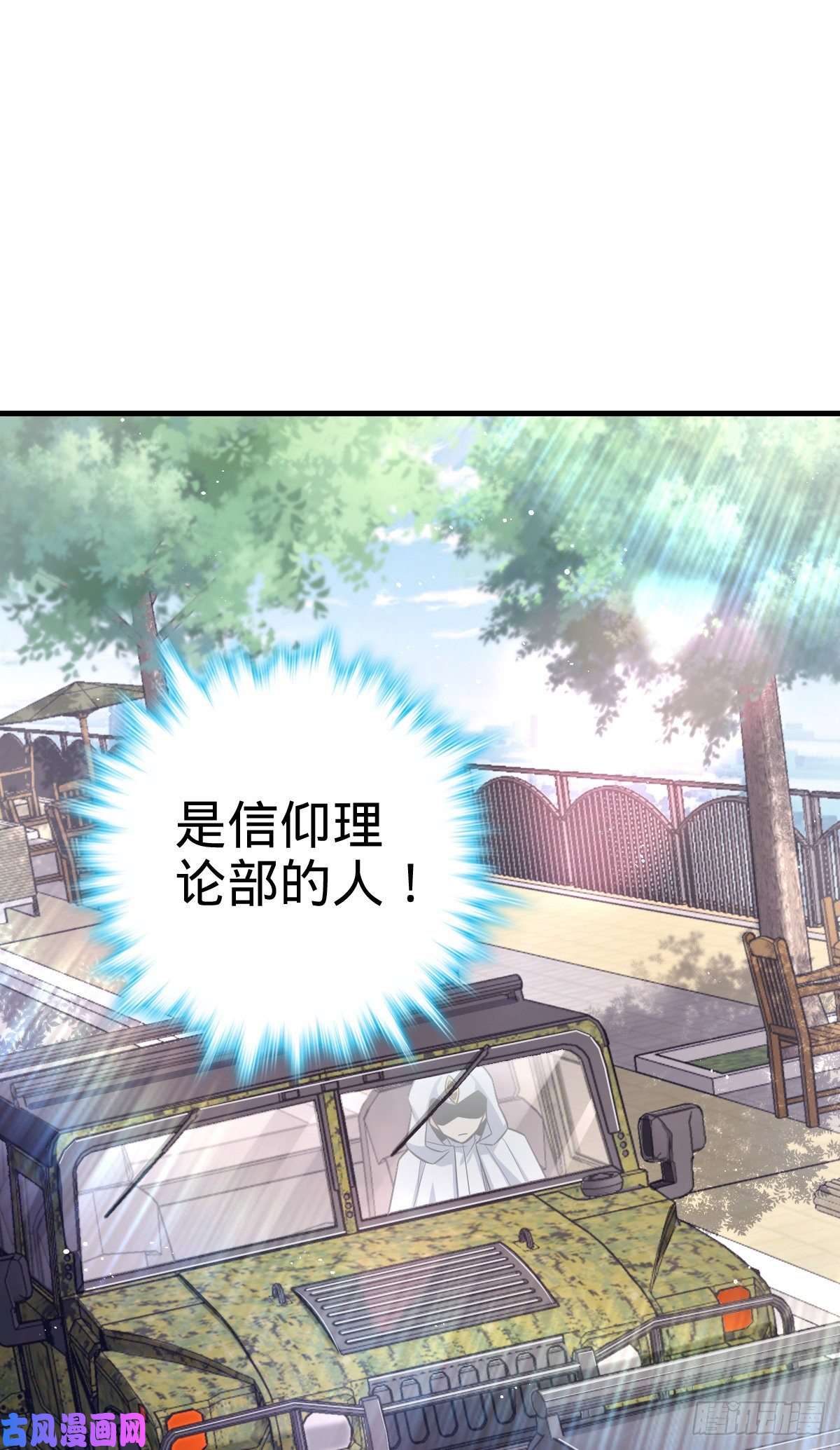 大王饶命322 深夜敌袭