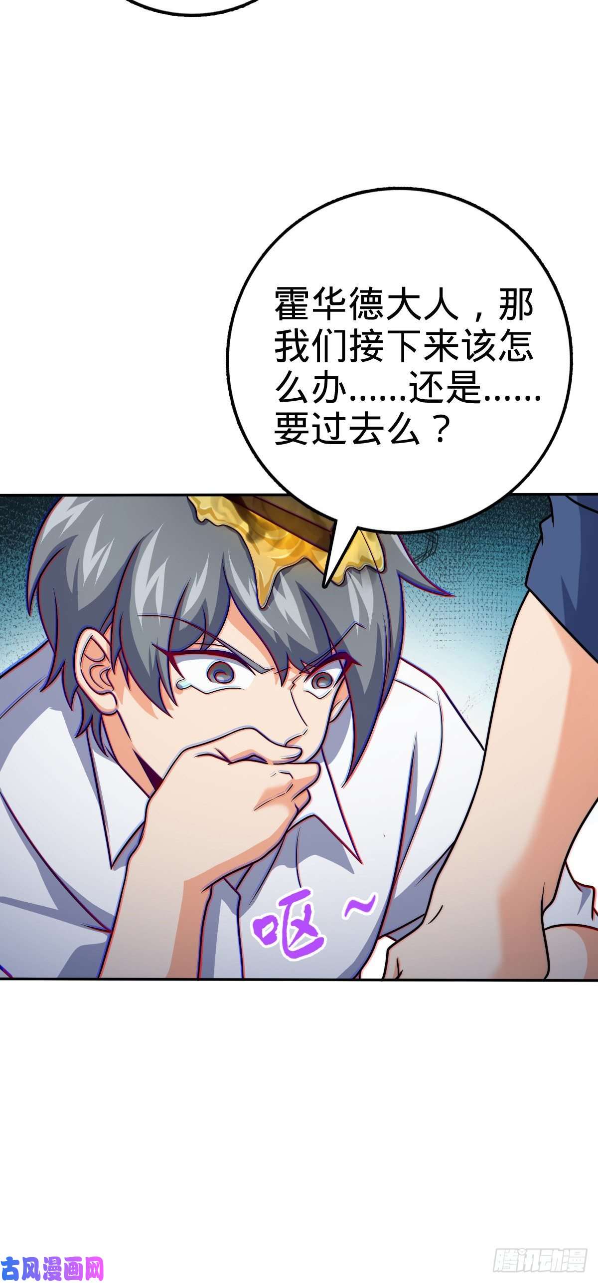 大王饶命322 深夜敌袭