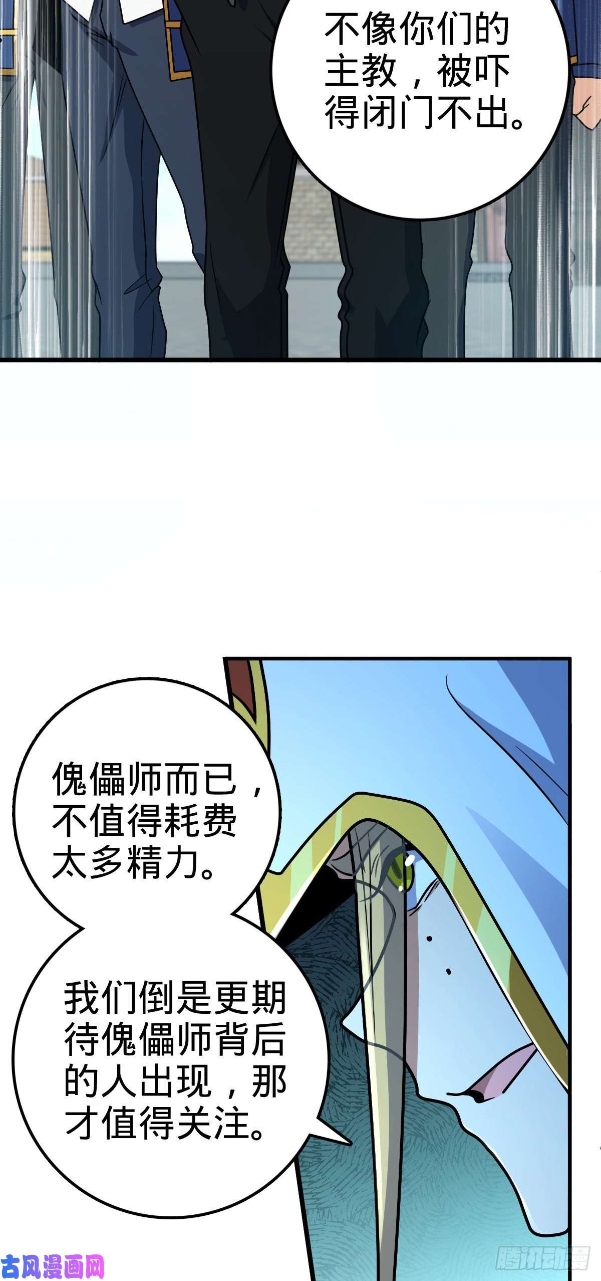 大王饶命323 第七颗星辰，点亮！