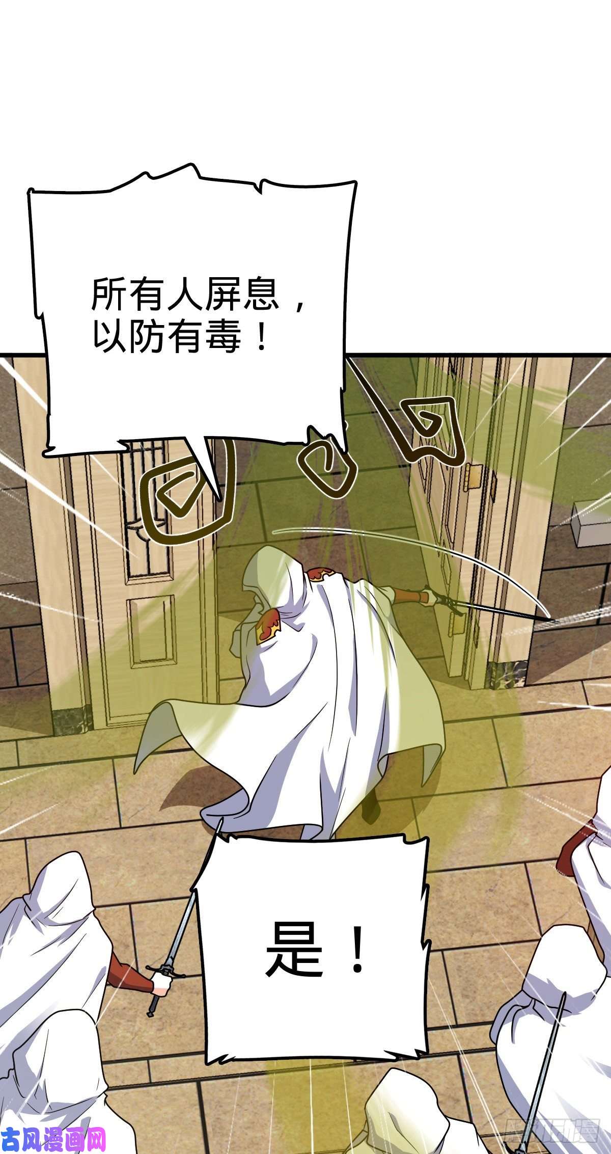 大王饶命323 第七颗星辰，点亮！