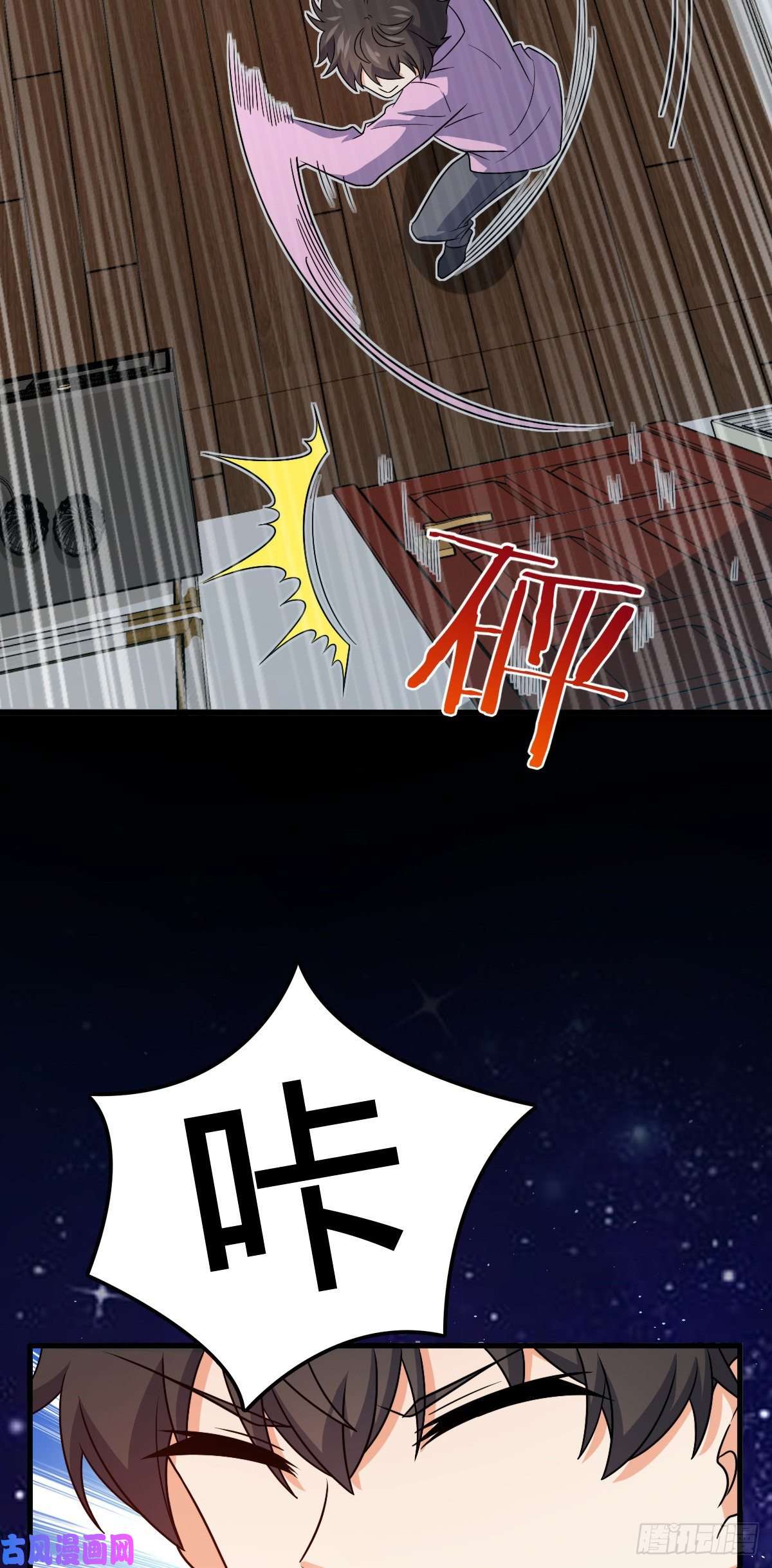 大王饶命323 第七颗星辰，点亮！