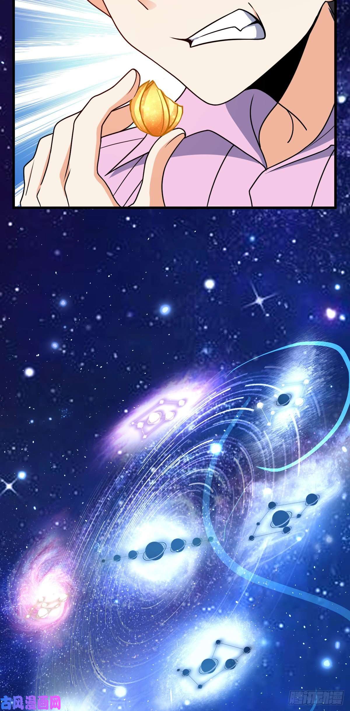 大王饶命323 第七颗星辰，点亮！
