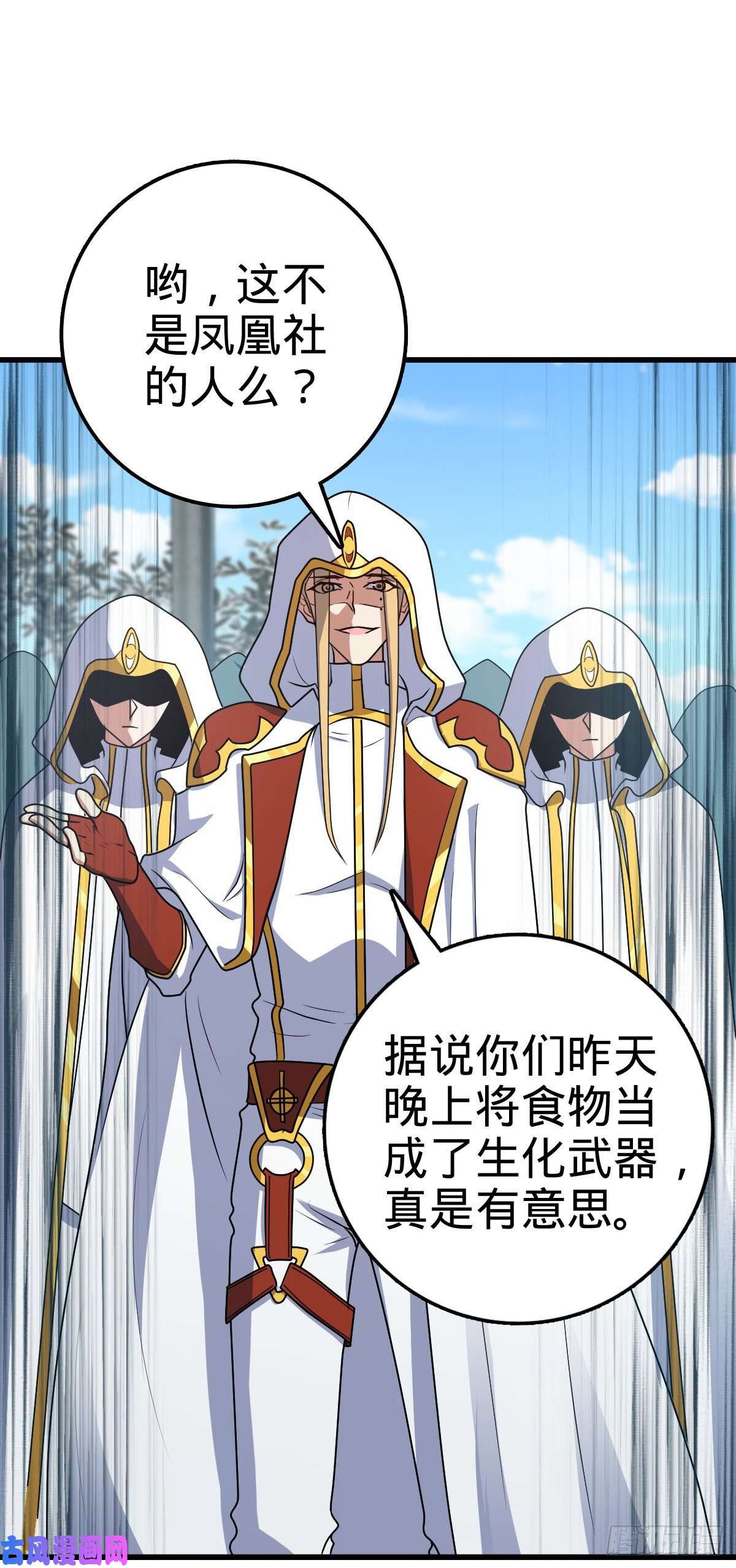 大王饶命323 第七颗星辰，点亮！