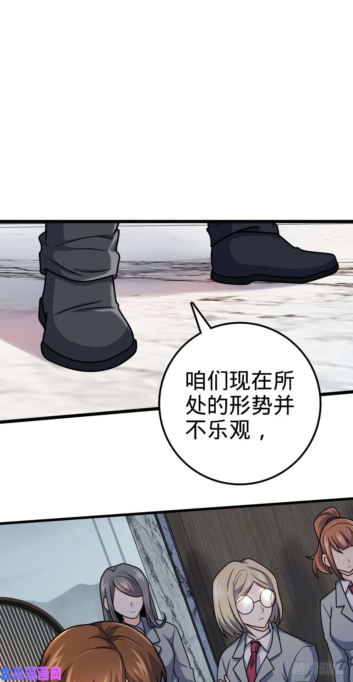 大王饶命324 偷家