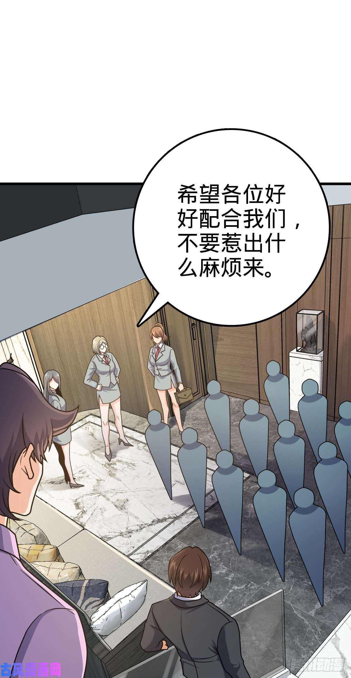 大王饶命324 偷家