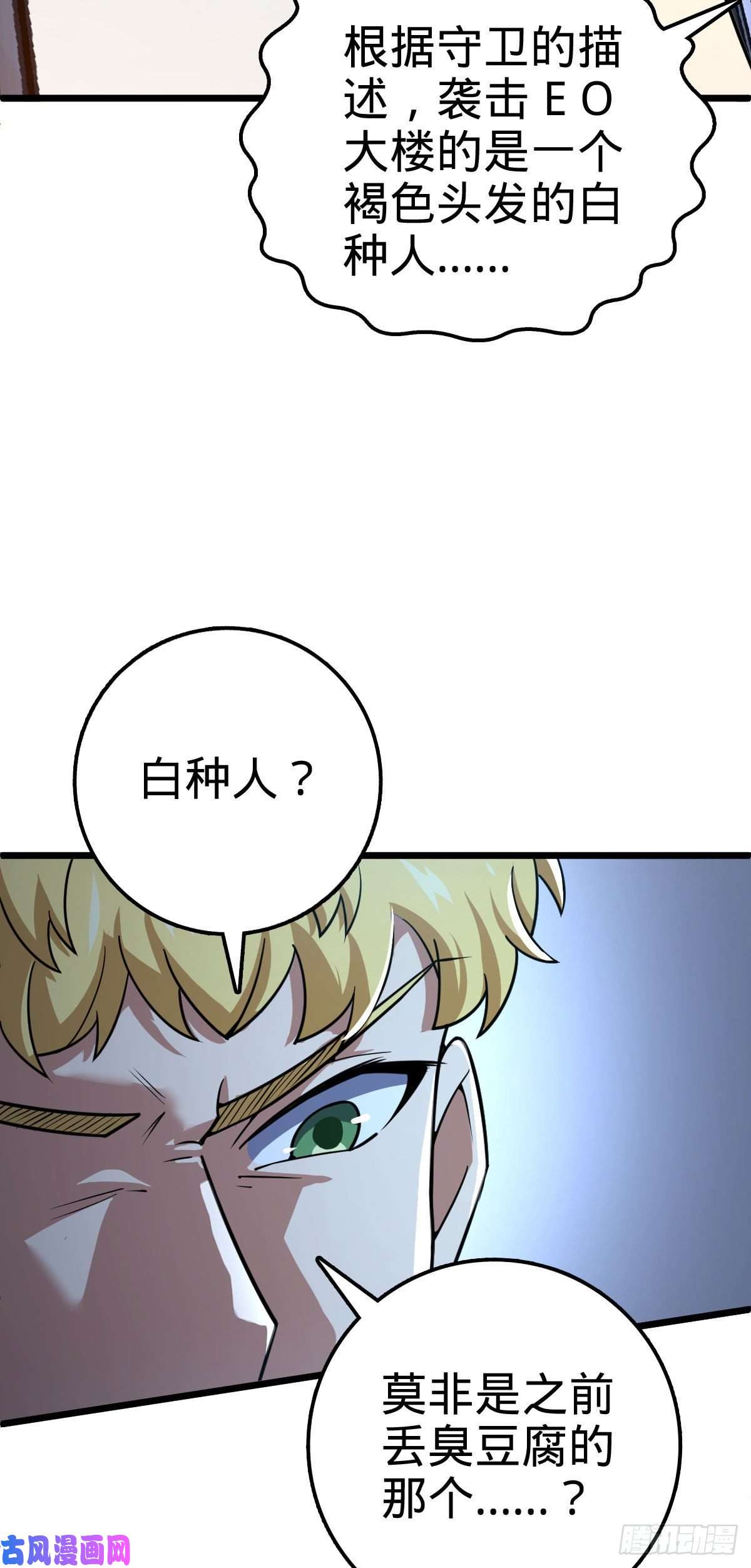 大王饶命325 交易暂时取消