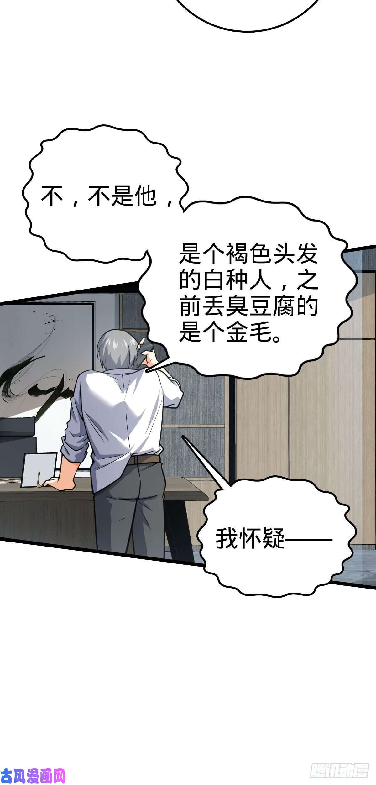 大王饶命325 交易暂时取消