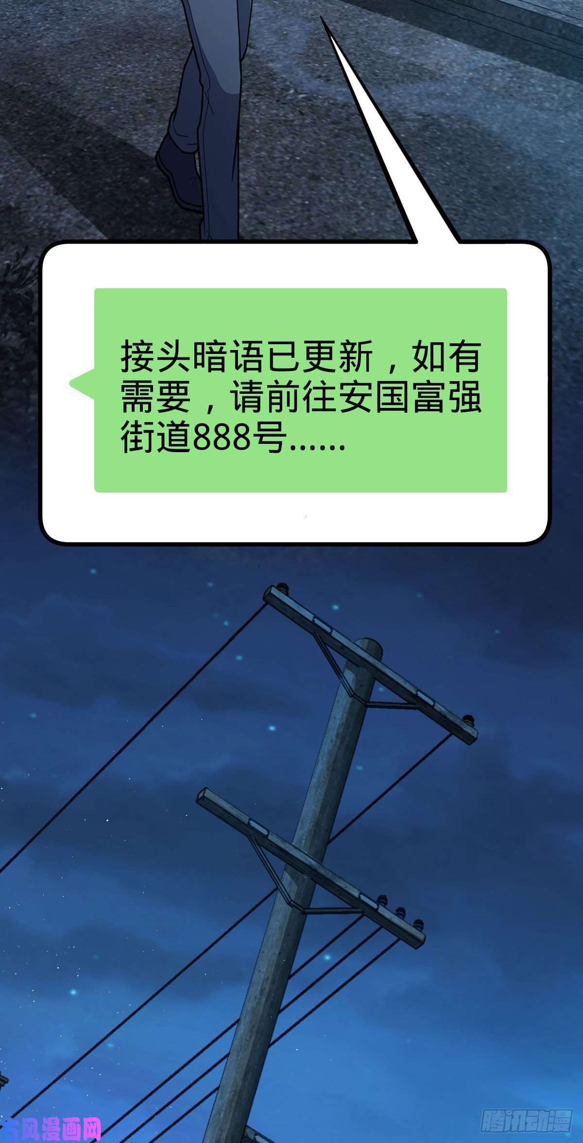 大王饶命325 交易暂时取消