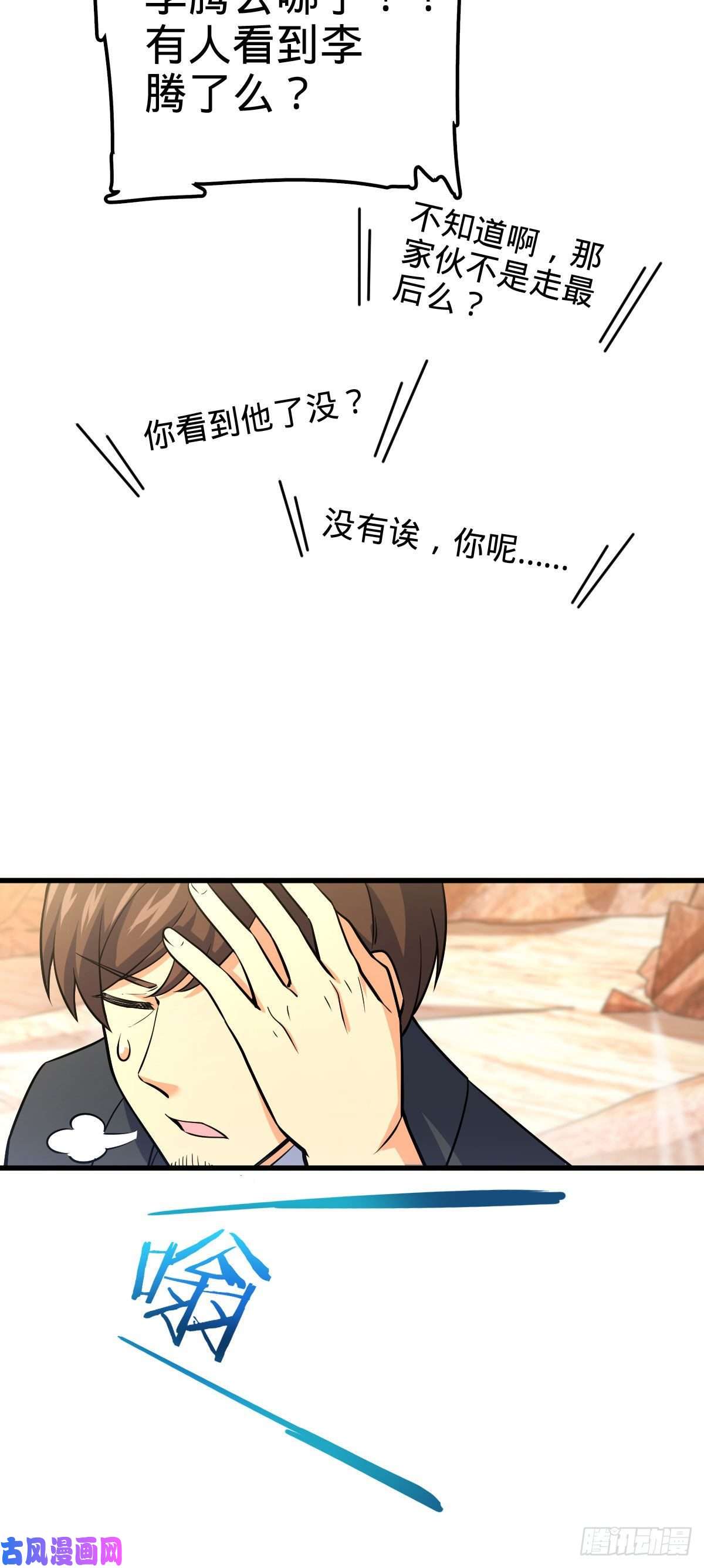大王饶命325 交易暂时取消