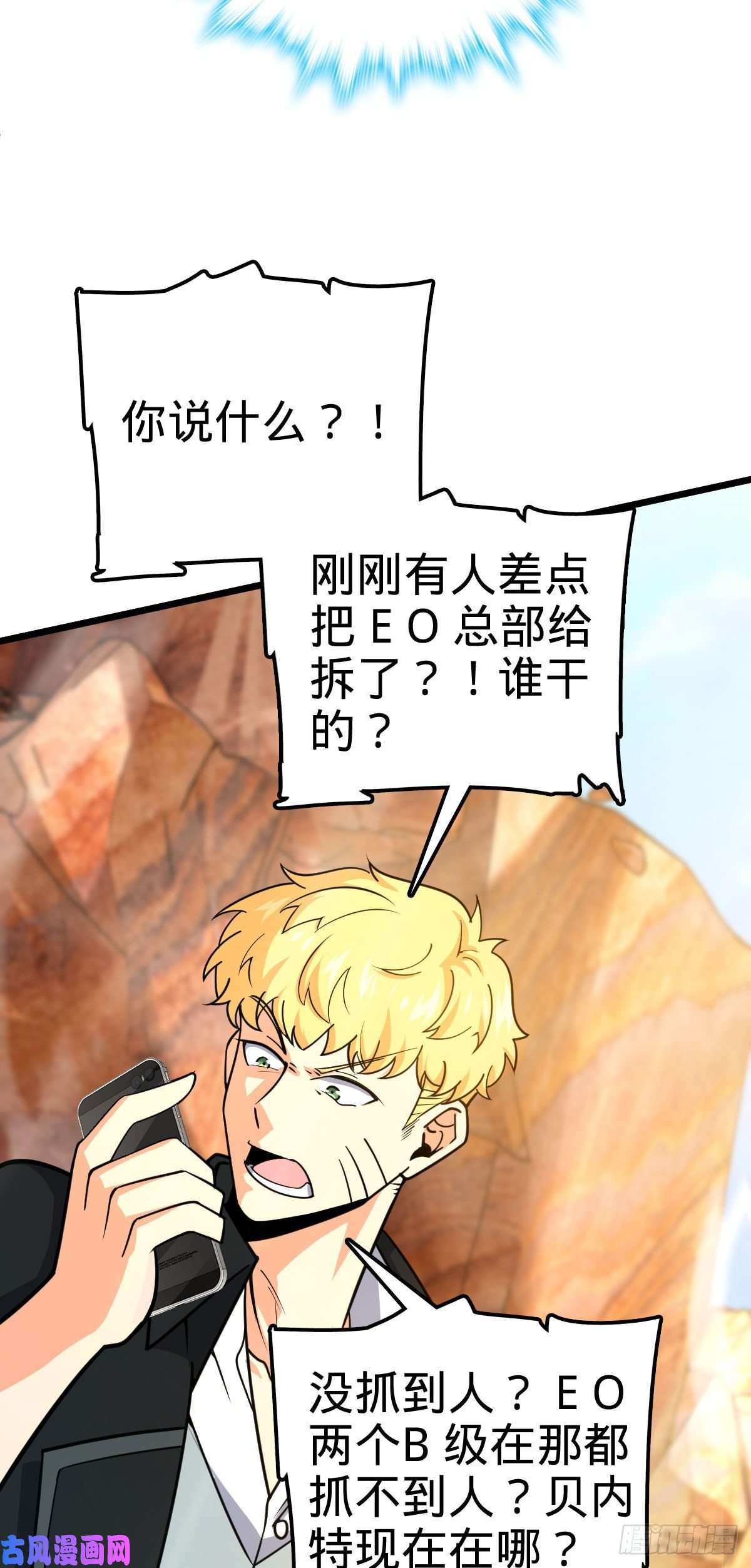 大王饶命325 交易暂时取消