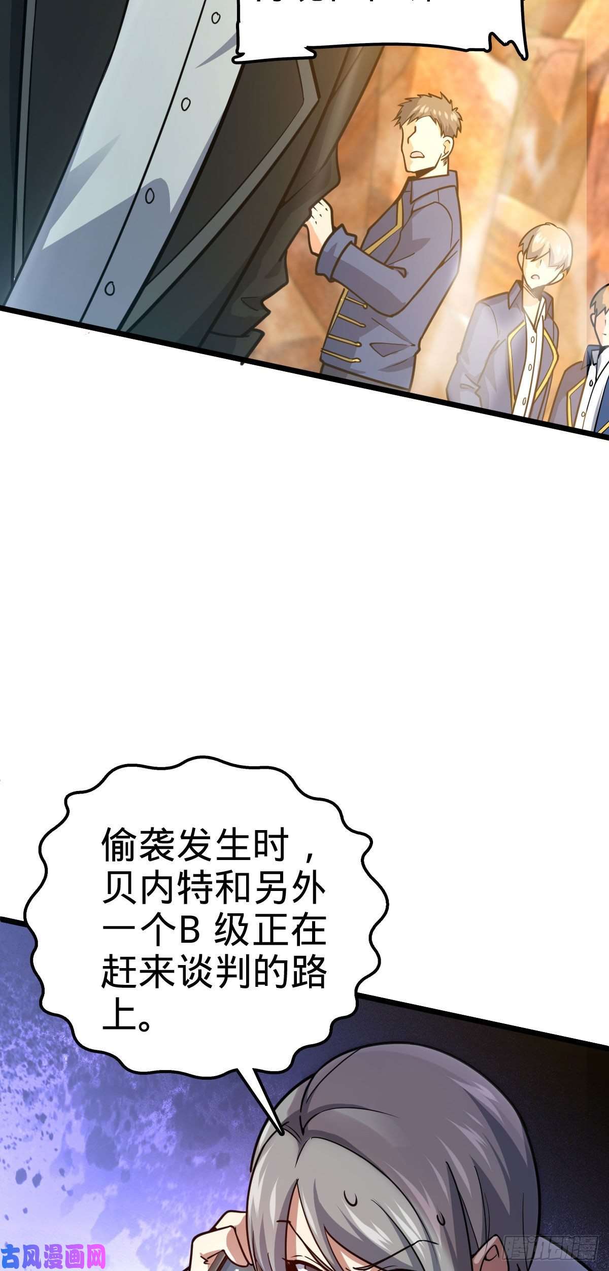 大王饶命325 交易暂时取消