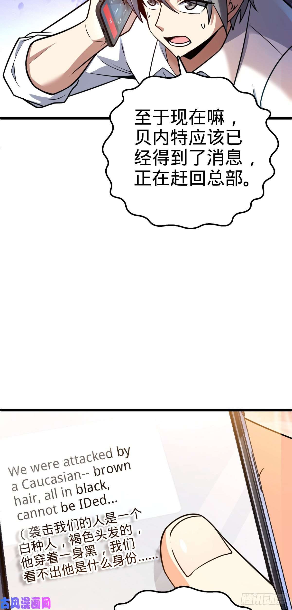 大王饶命325 交易暂时取消