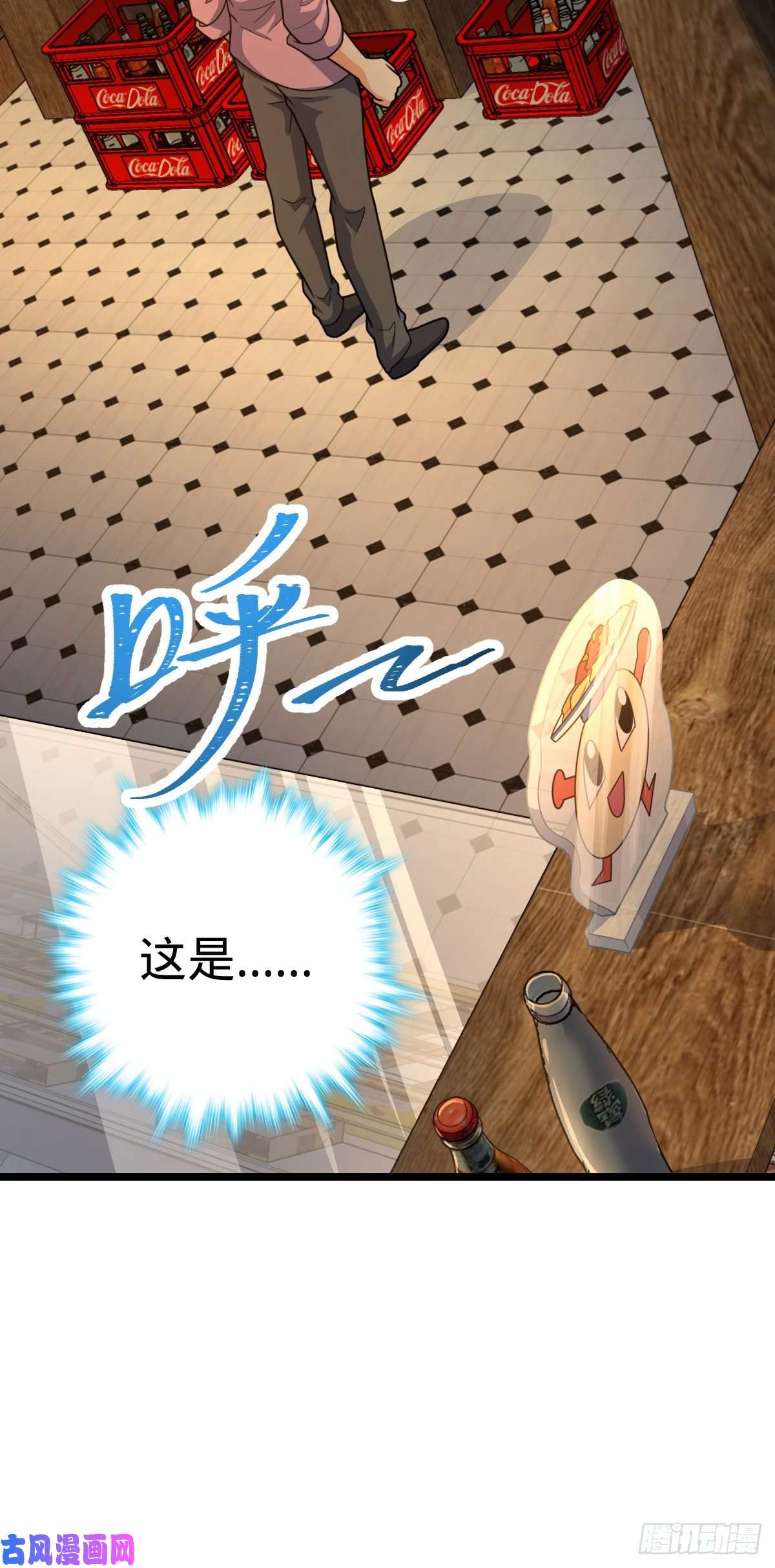 大王饶命326 赵永臣