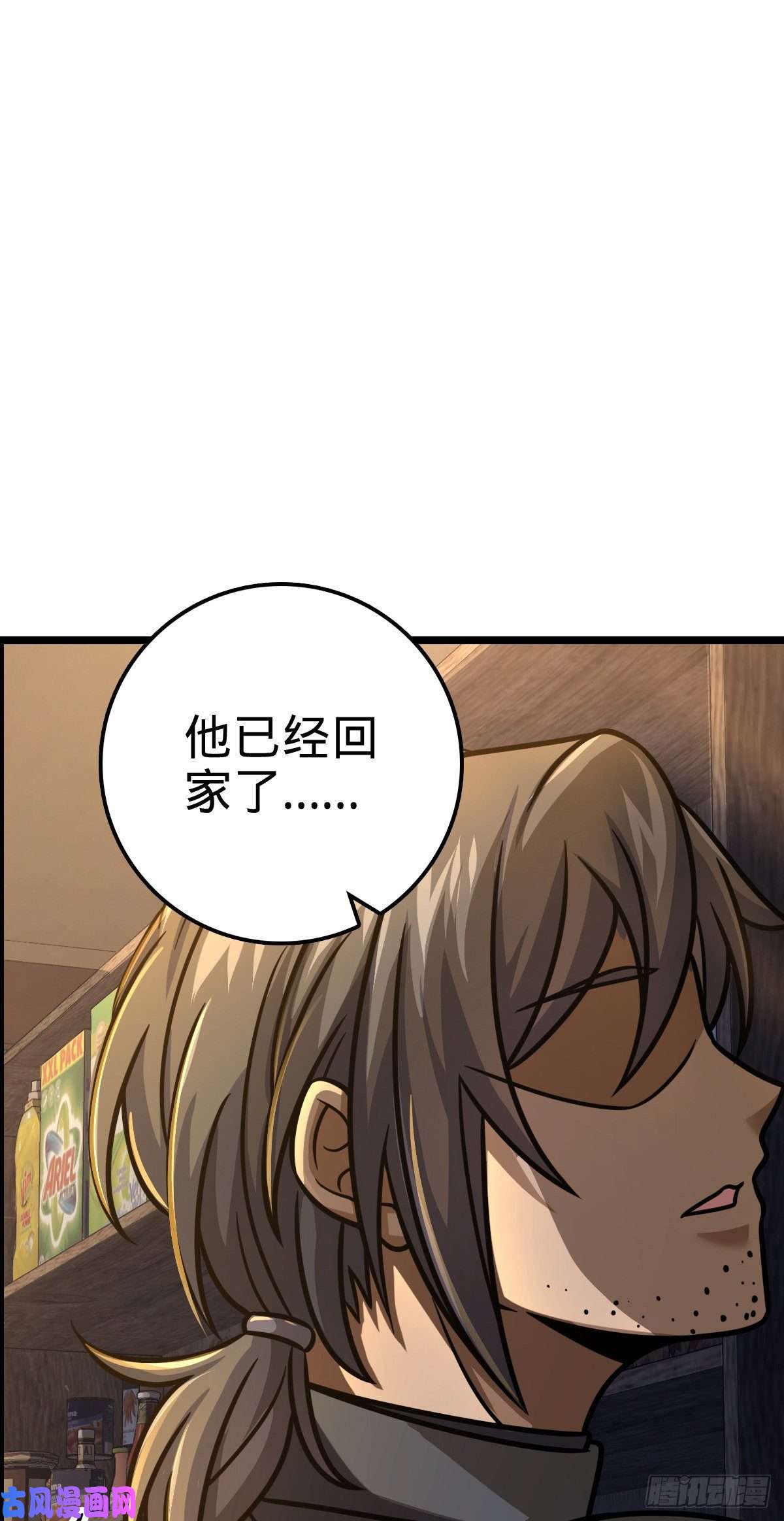 大王饶命326 赵永臣