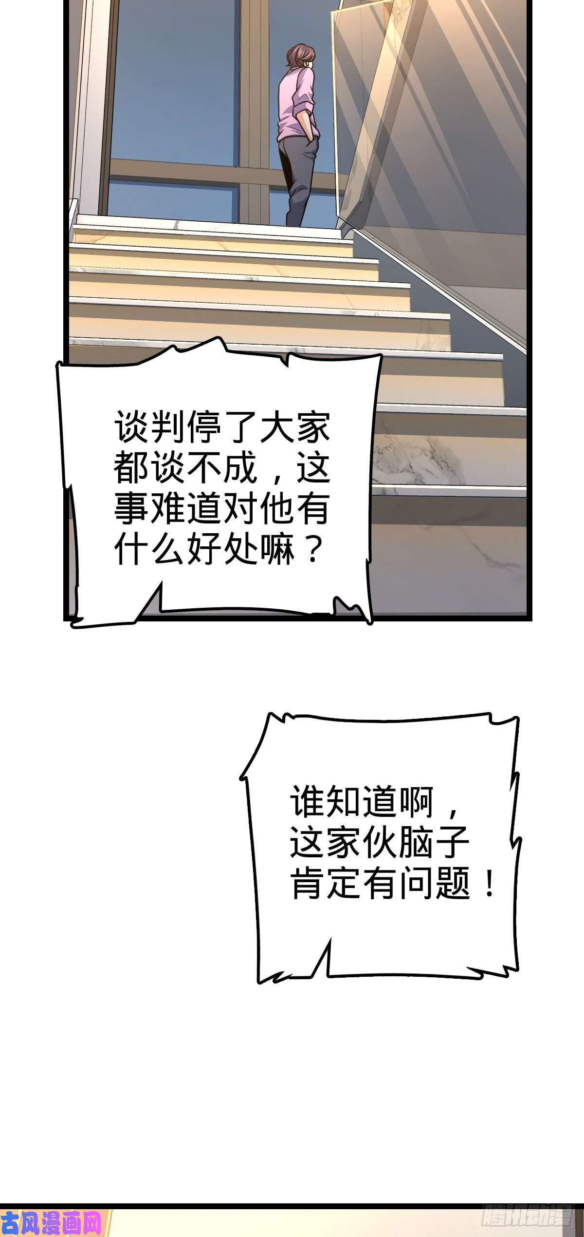 大王饶命326 赵永臣