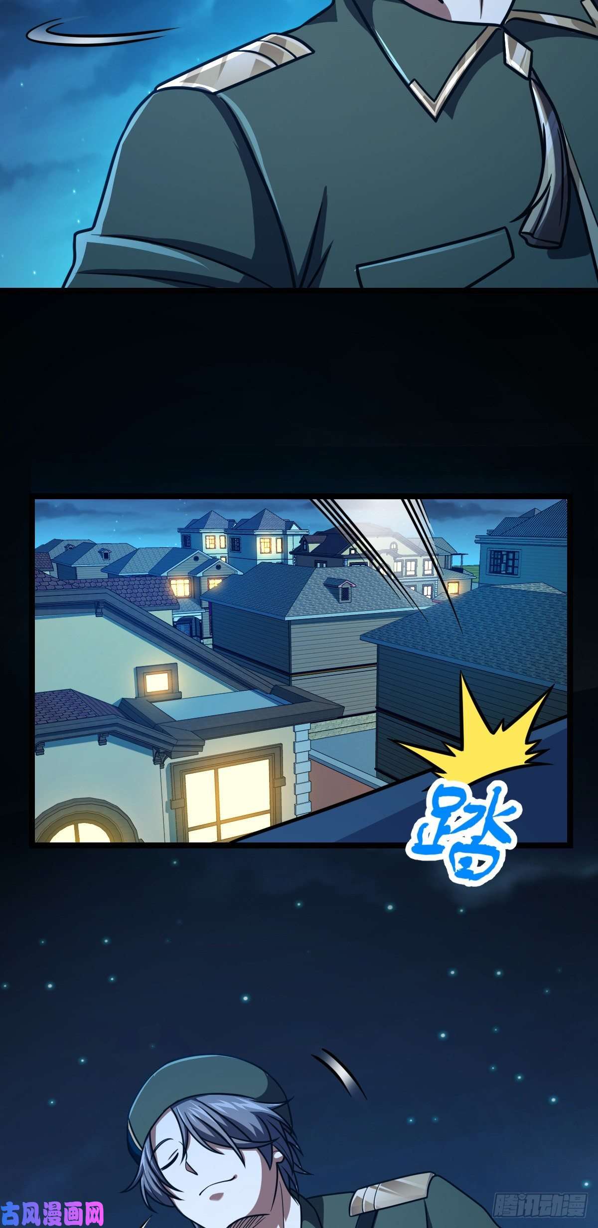 大王饶命327 你们不配