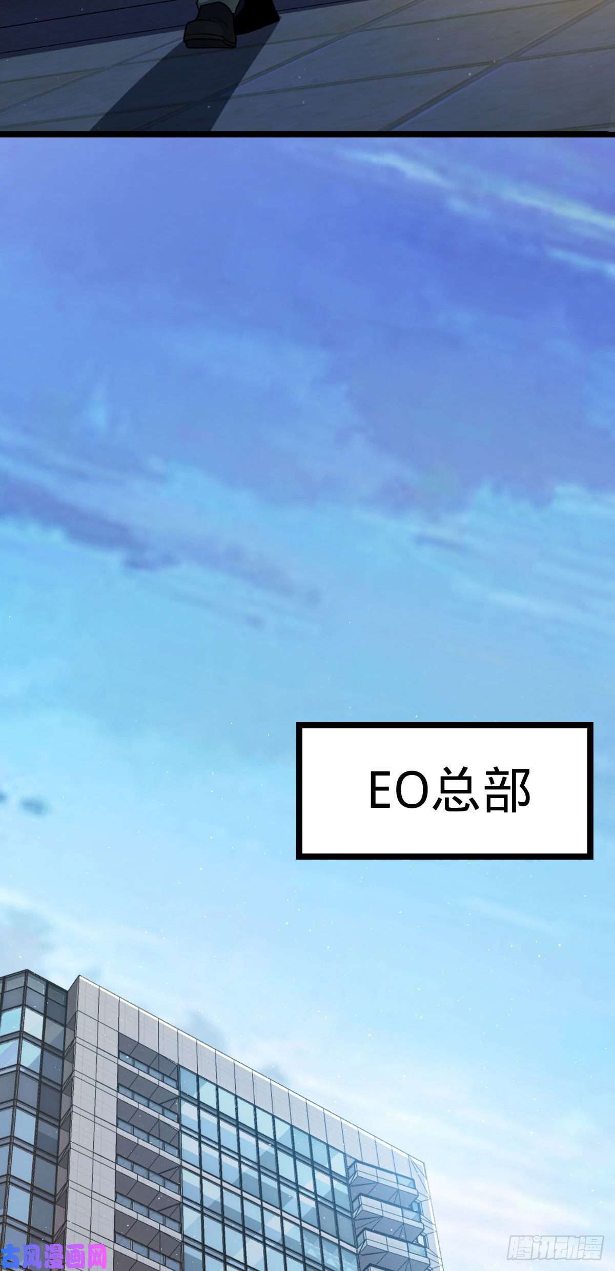 大王饶命328 全乱了！