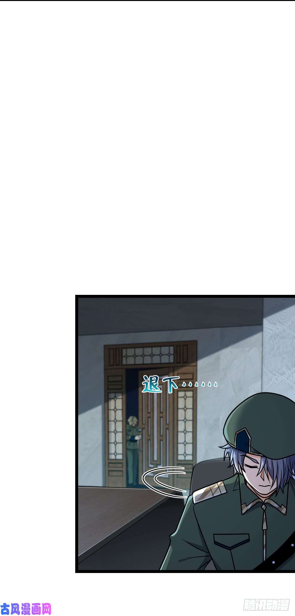 大王饶命328 全乱了！