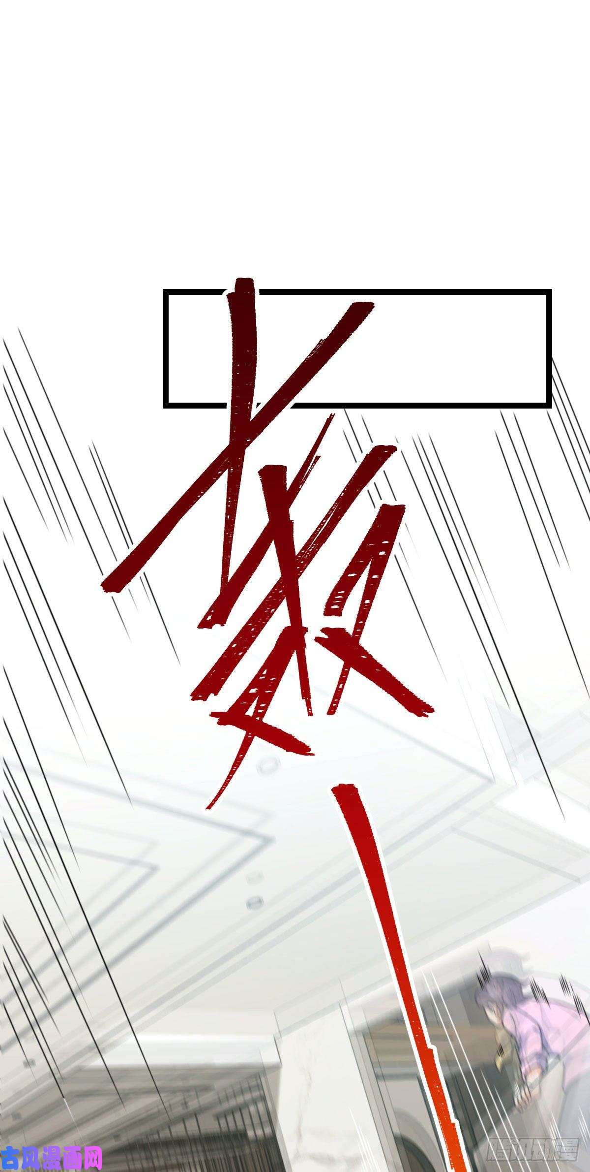 大王饶命328 全乱了！