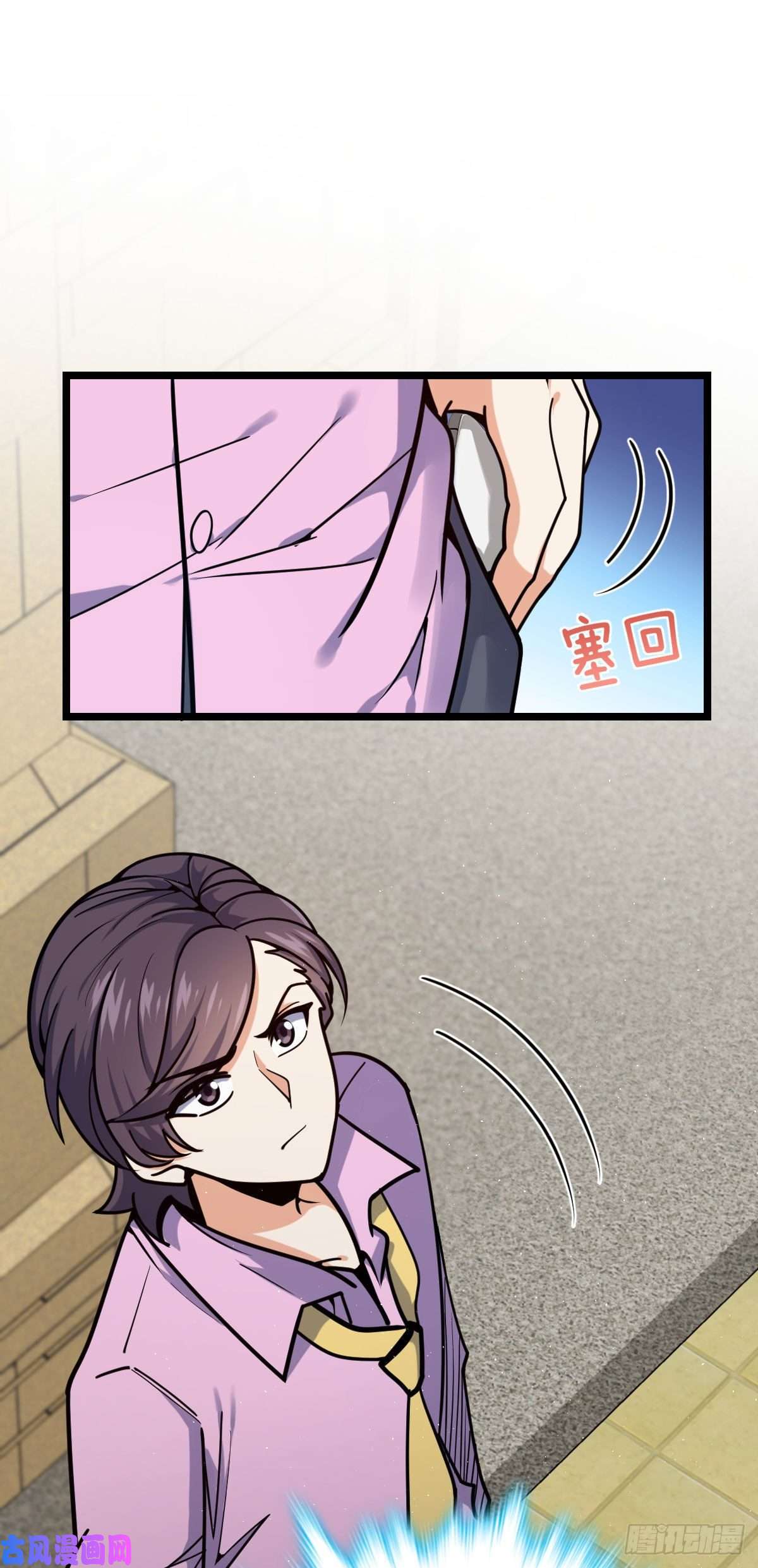 大王饶命328 全乱了！