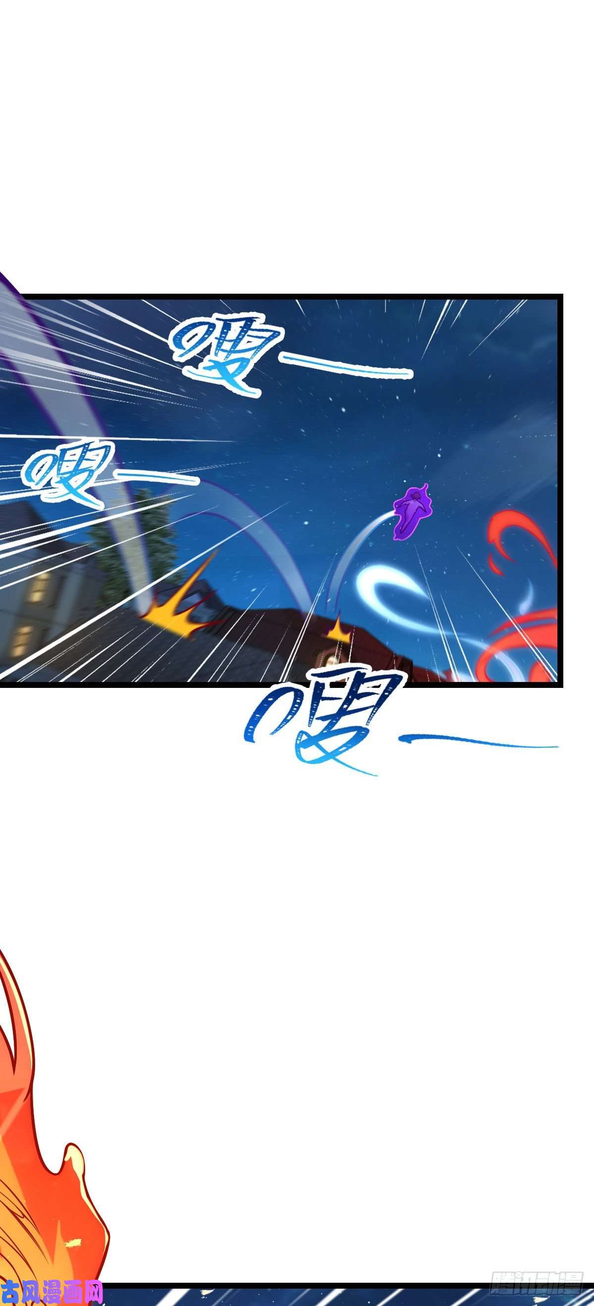 大王饶命328 全乱了！