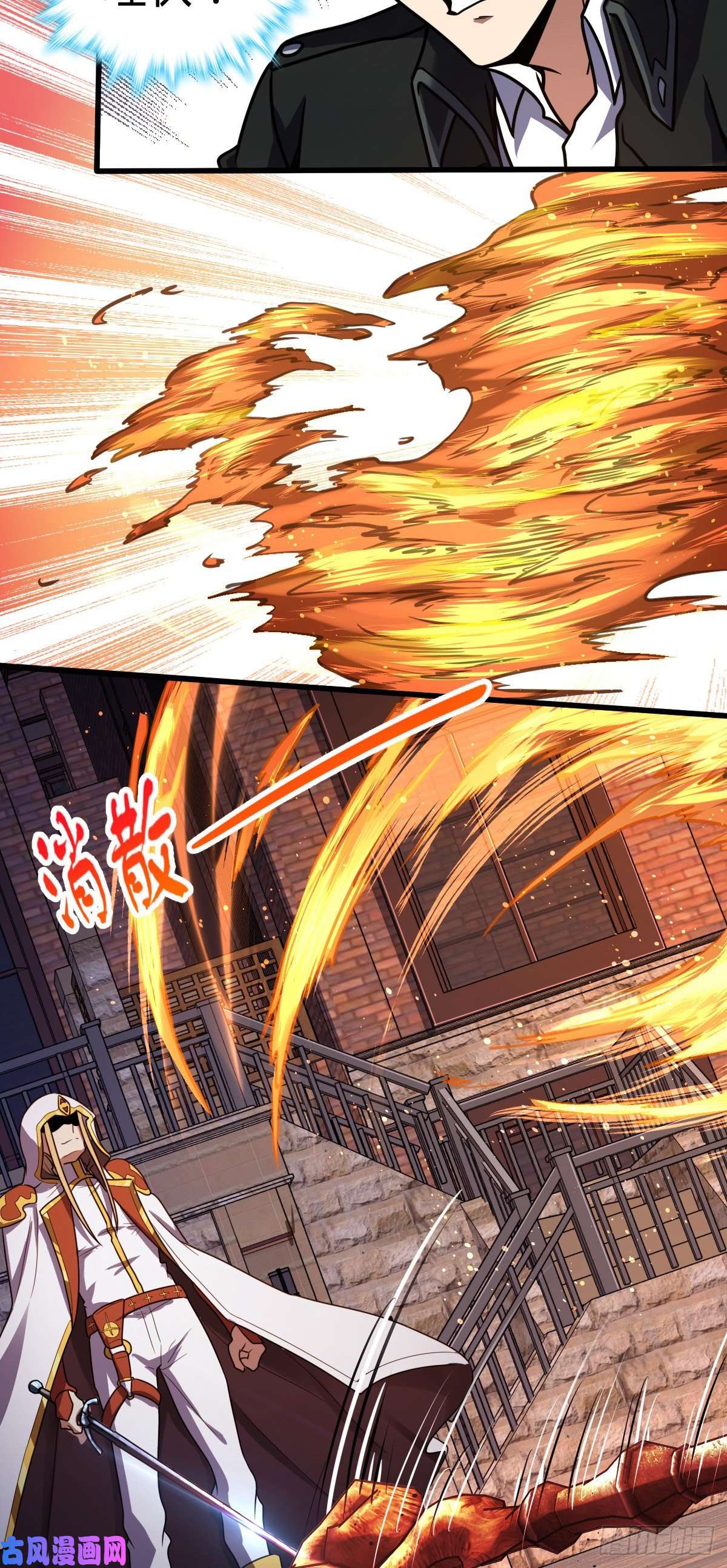 大王饶命329 战斗！战斗！