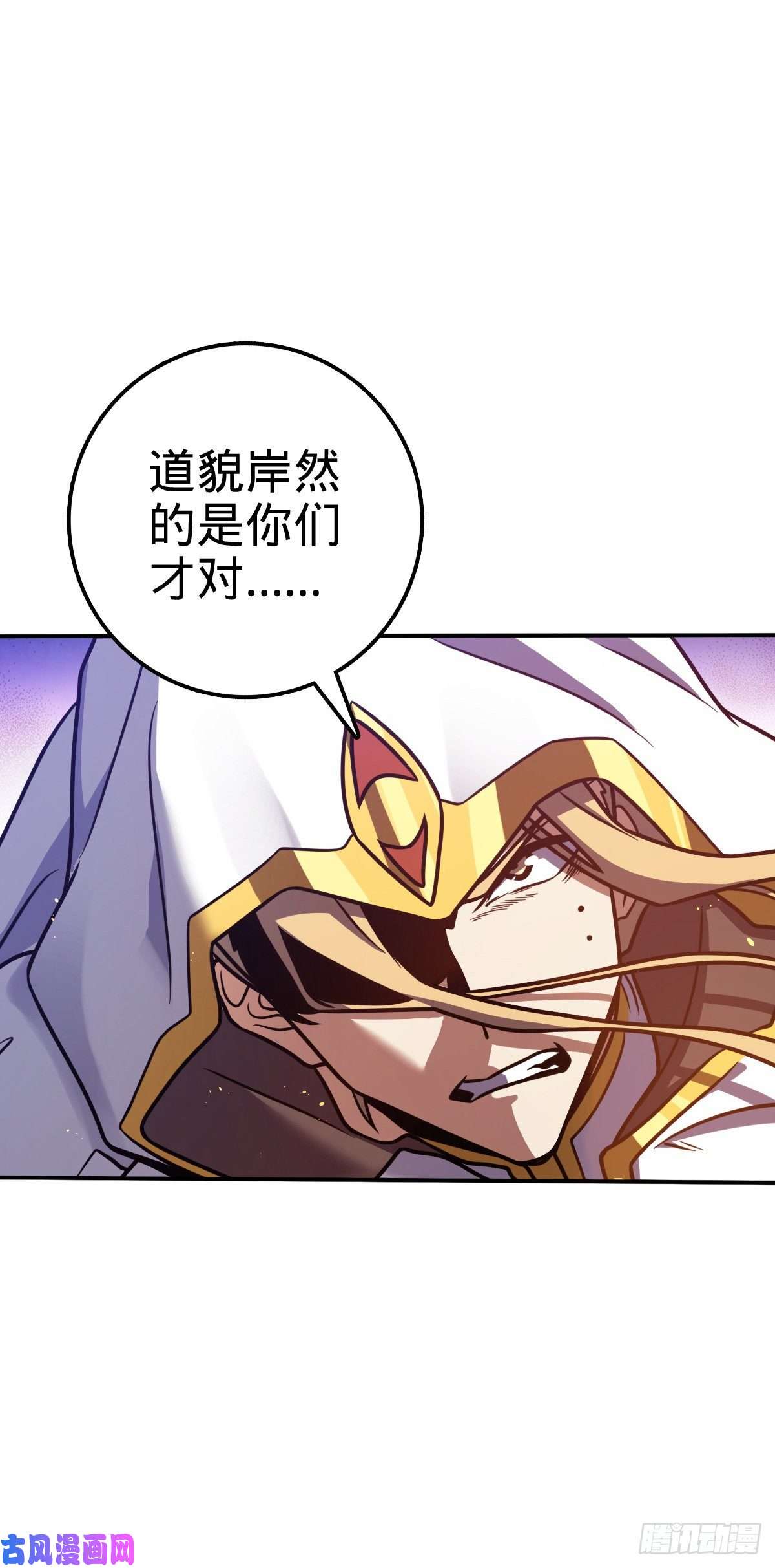 大王饶命329 战斗！战斗！