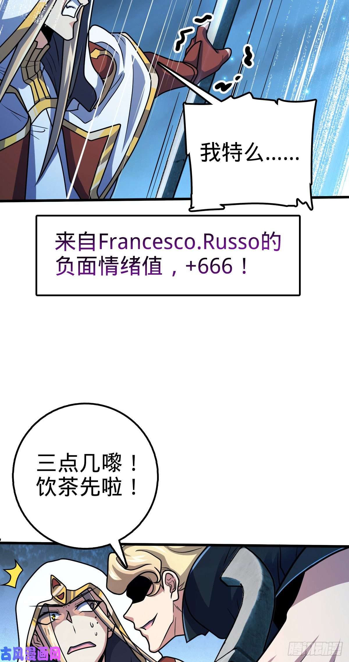 大王饶命320 清场