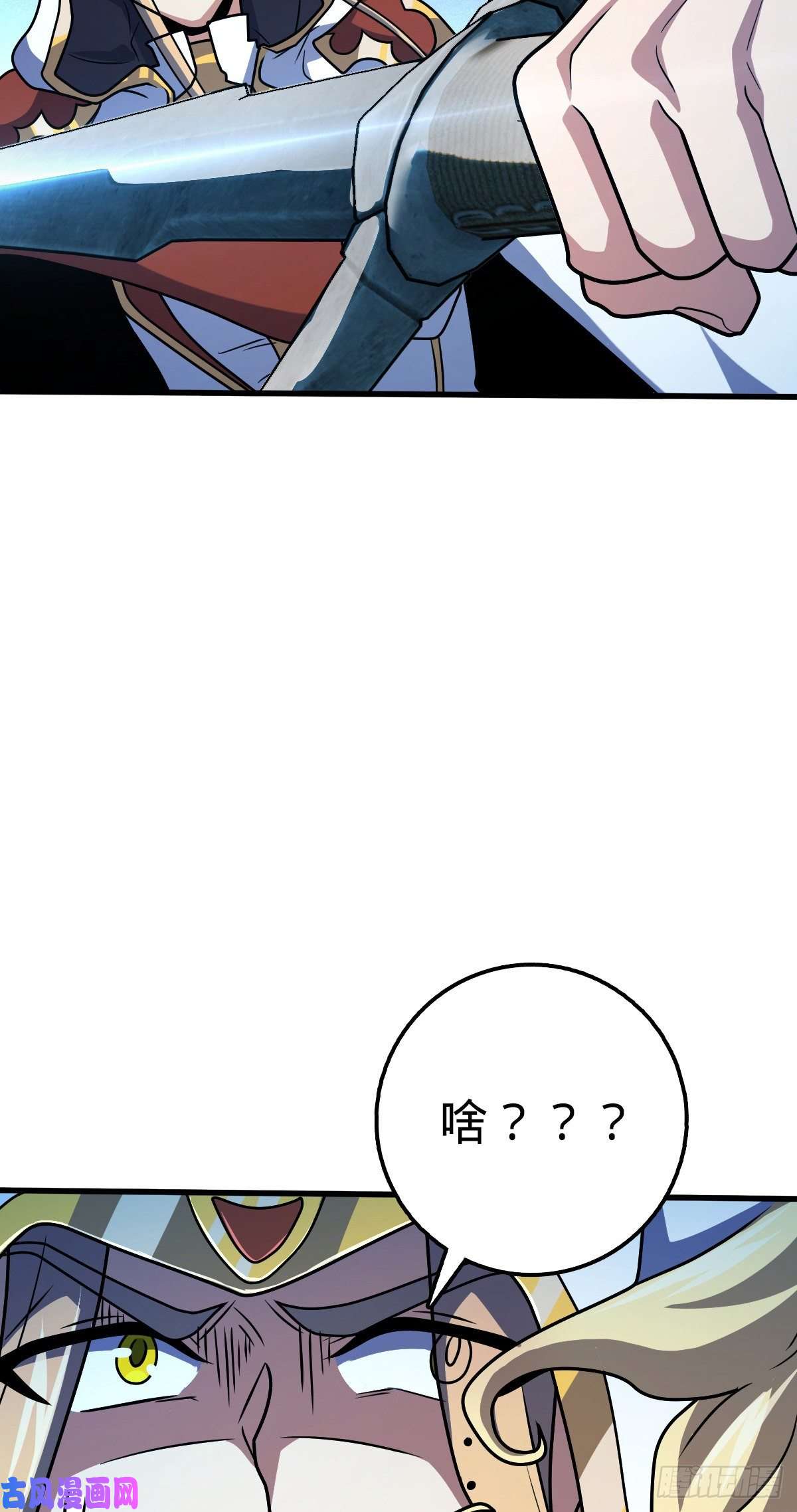 大王饶命320 清场