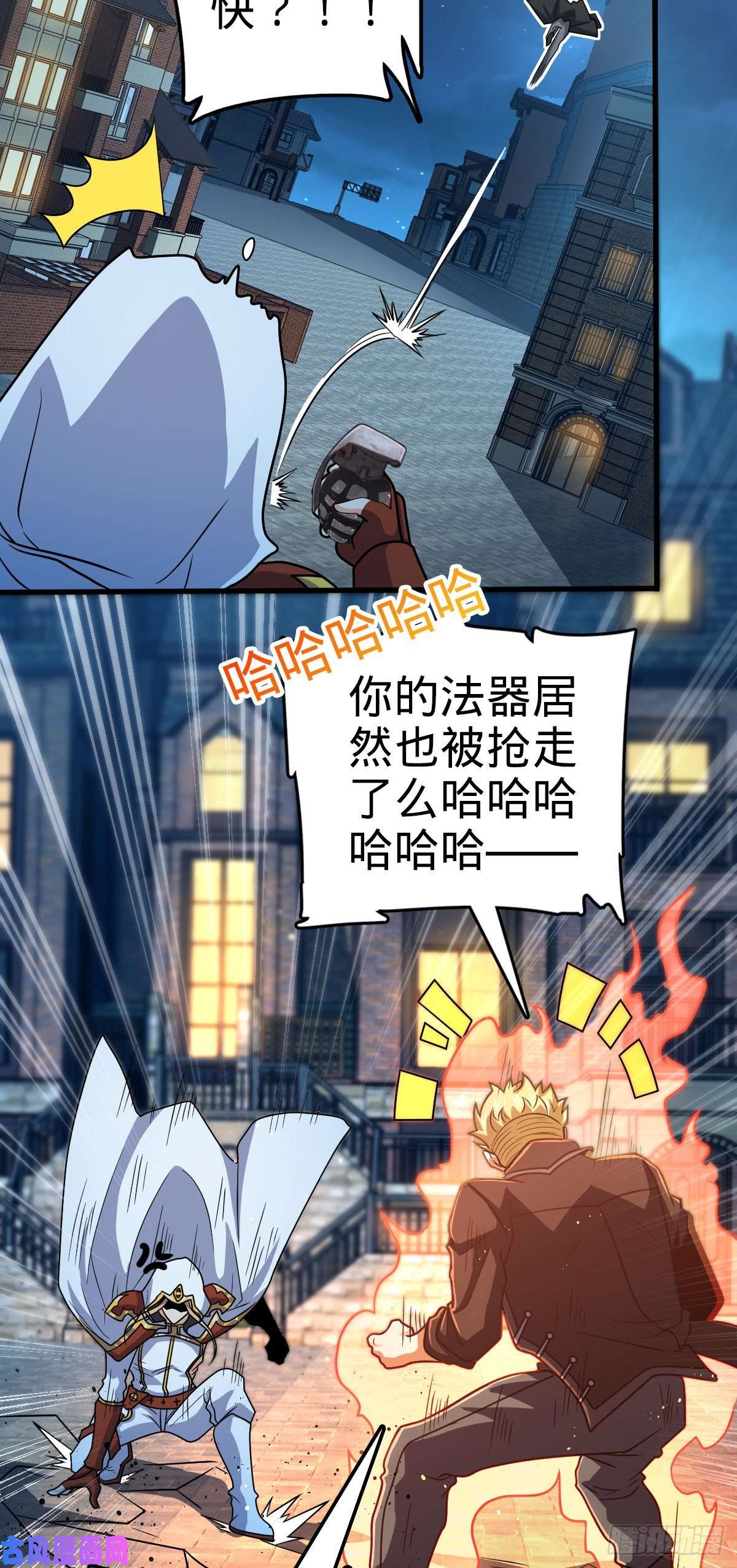 大王饶命320 清场