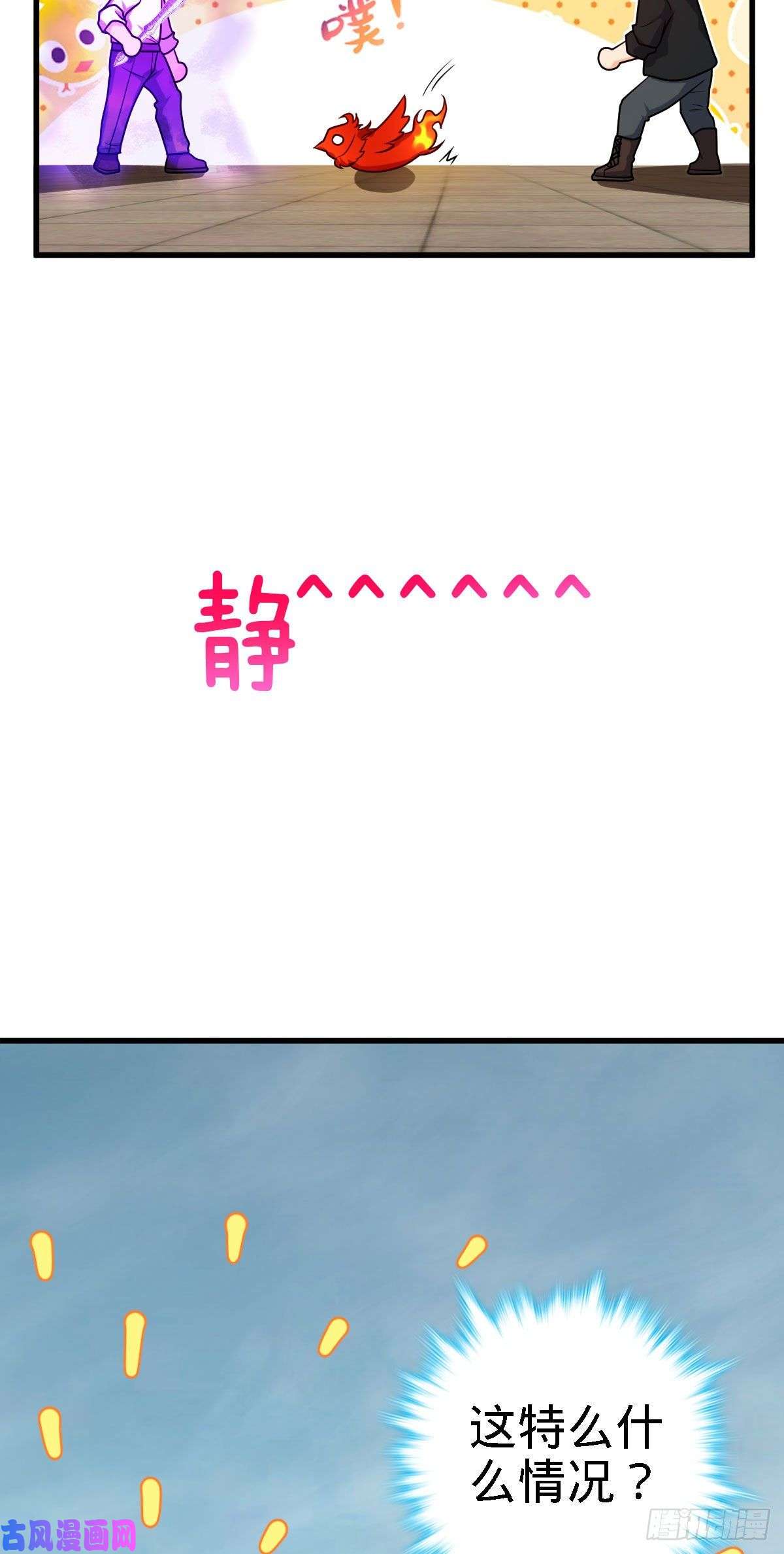 大王饶命321 人设又崩了