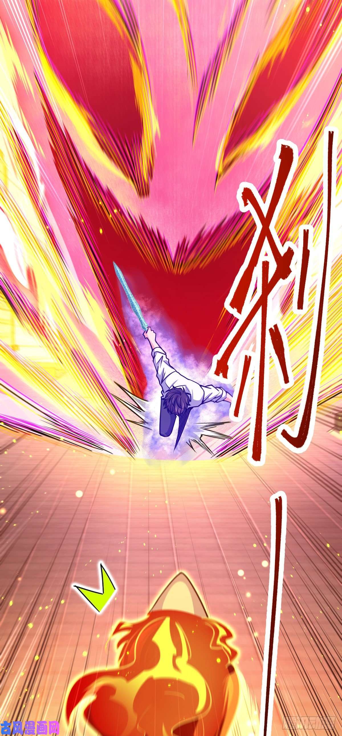 大王饶命332 杀手锏