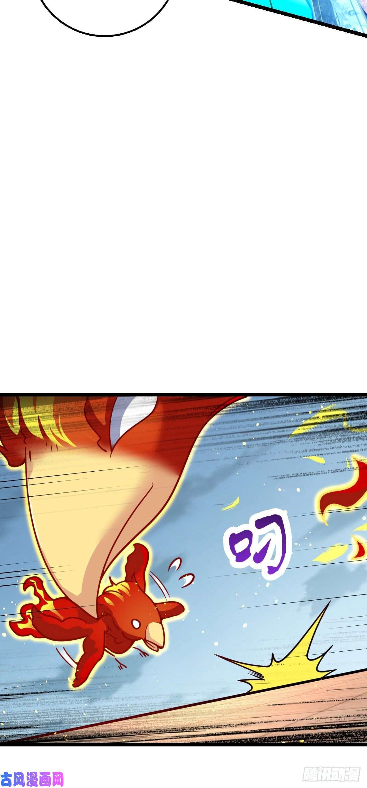 大王饶命332 杀手锏
