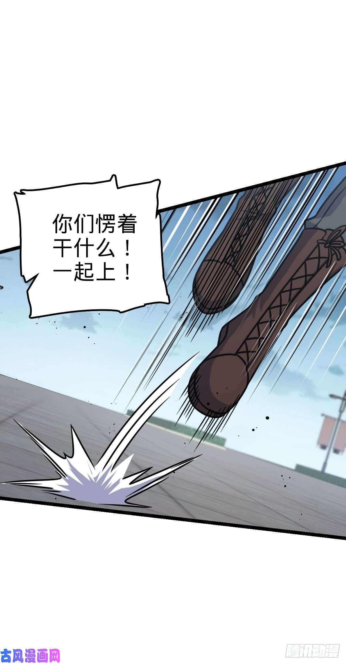 大王饶命332 杀手锏
