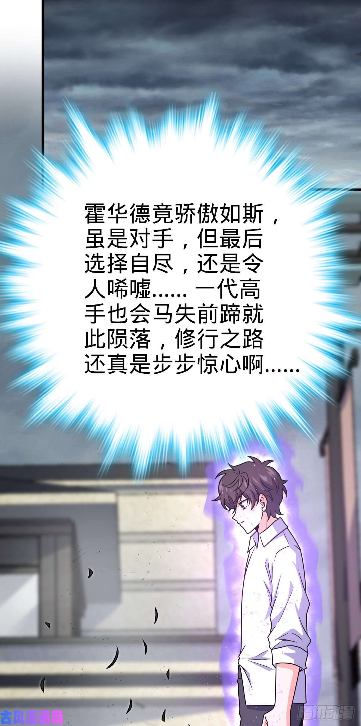 大王饶命333 圣徒vs主教