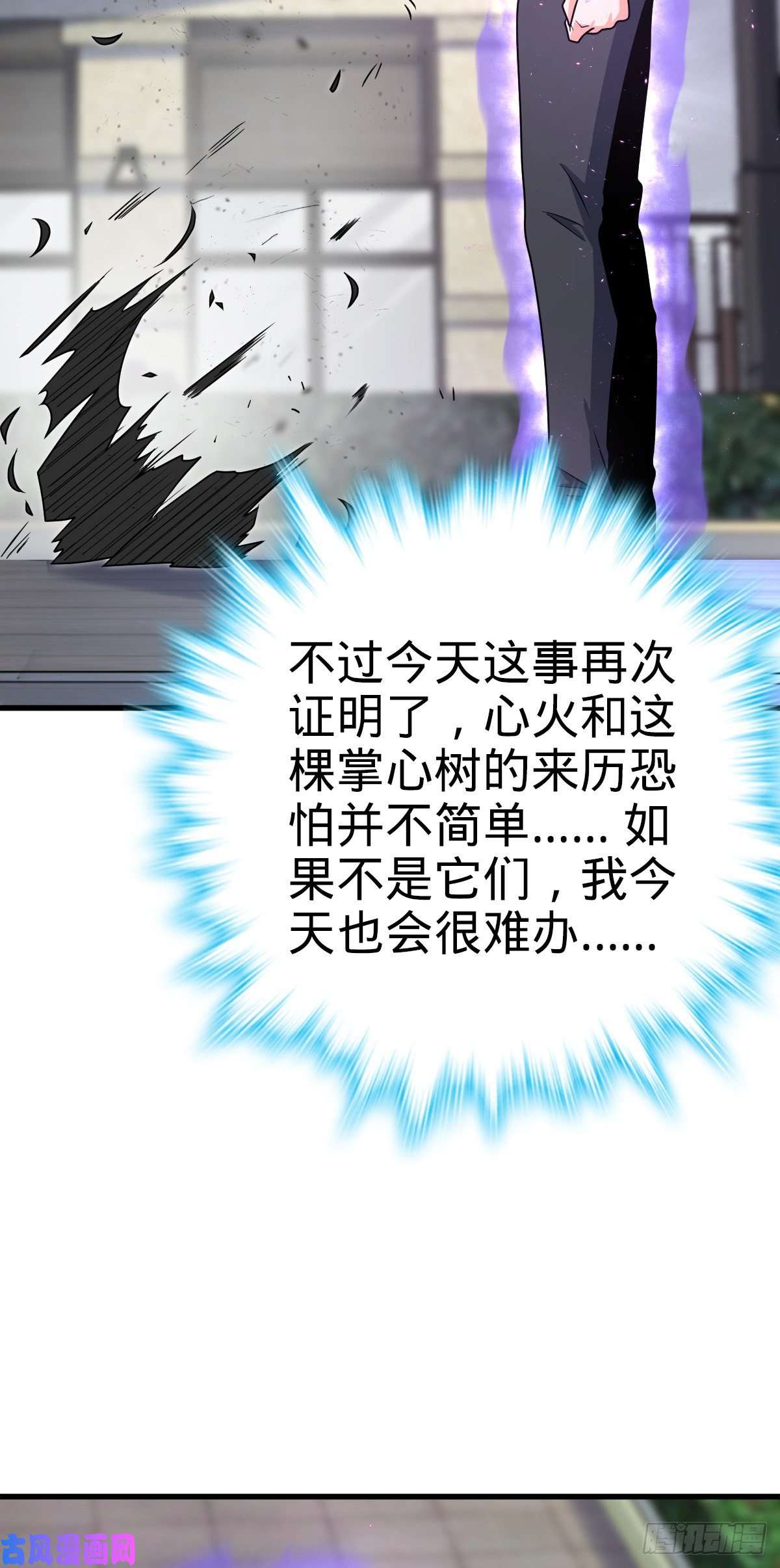 大王饶命333 圣徒vs主教