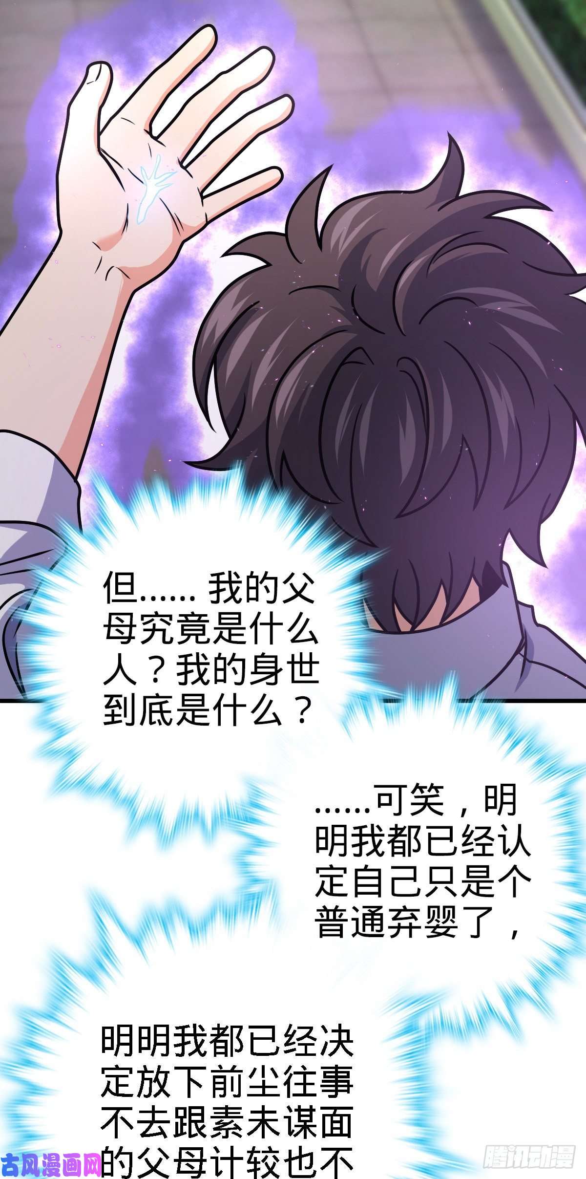 大王饶命333 圣徒vs主教