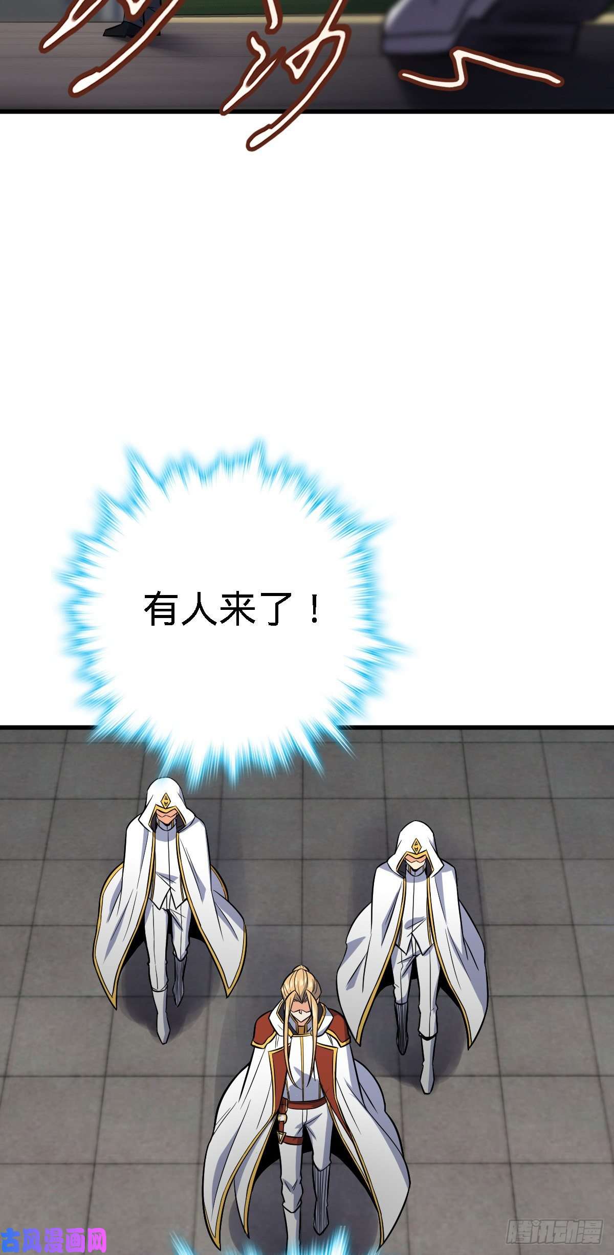 大王饶命333 圣徒vs主教